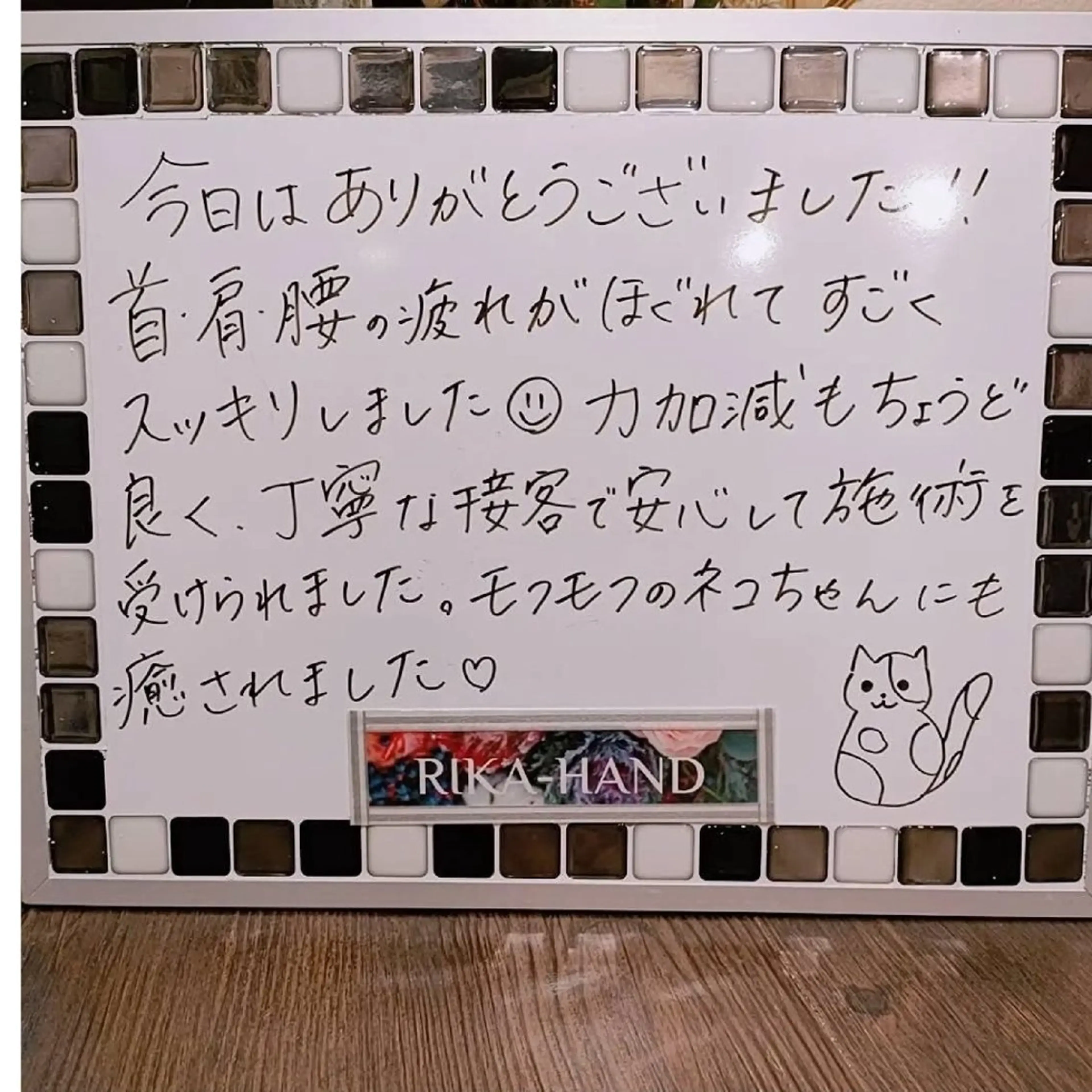 野口 季干のエステ・リラクイメージ