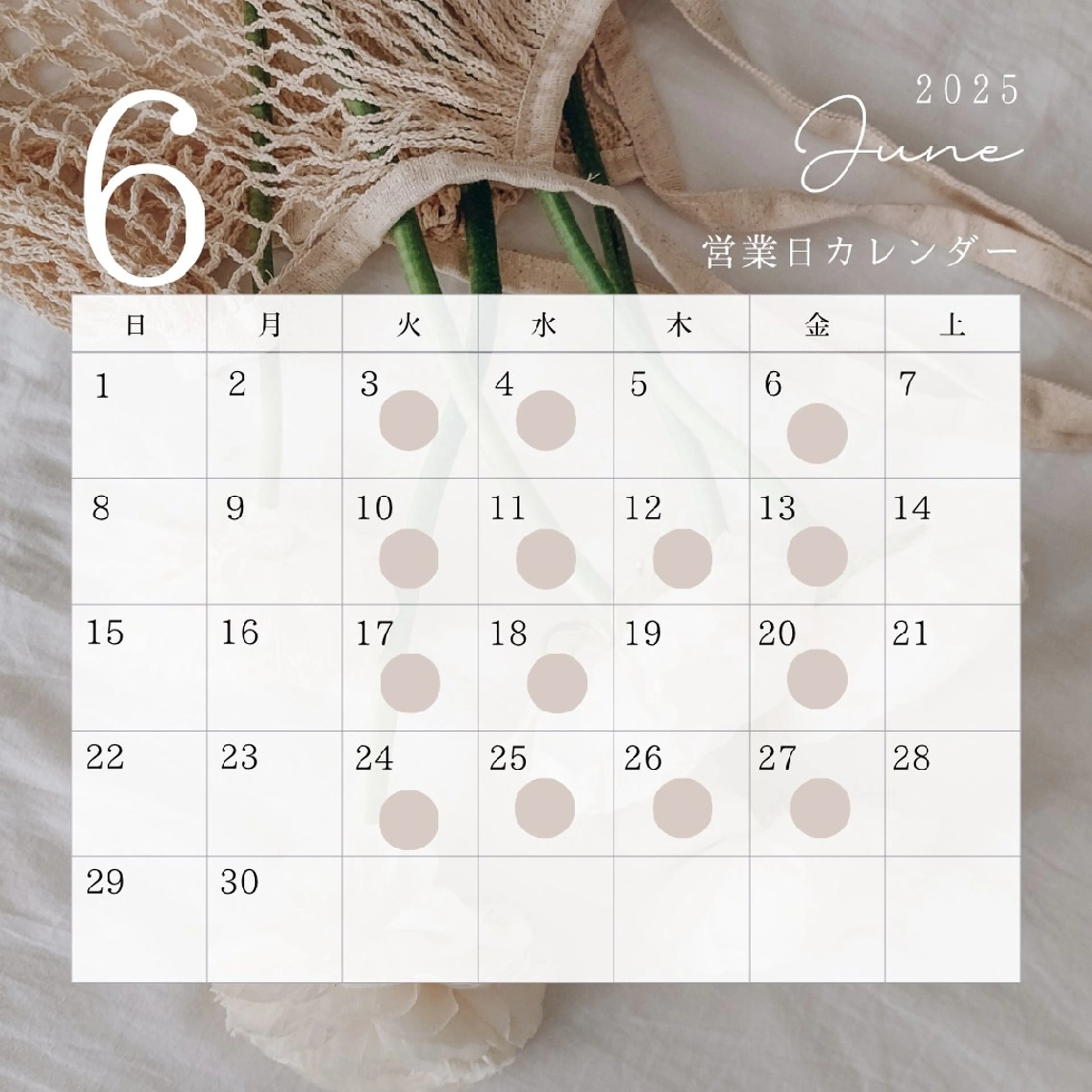 CAWS武庫之荘所属・カウズ武庫之荘 矢野のマツエク・マツパデザイン