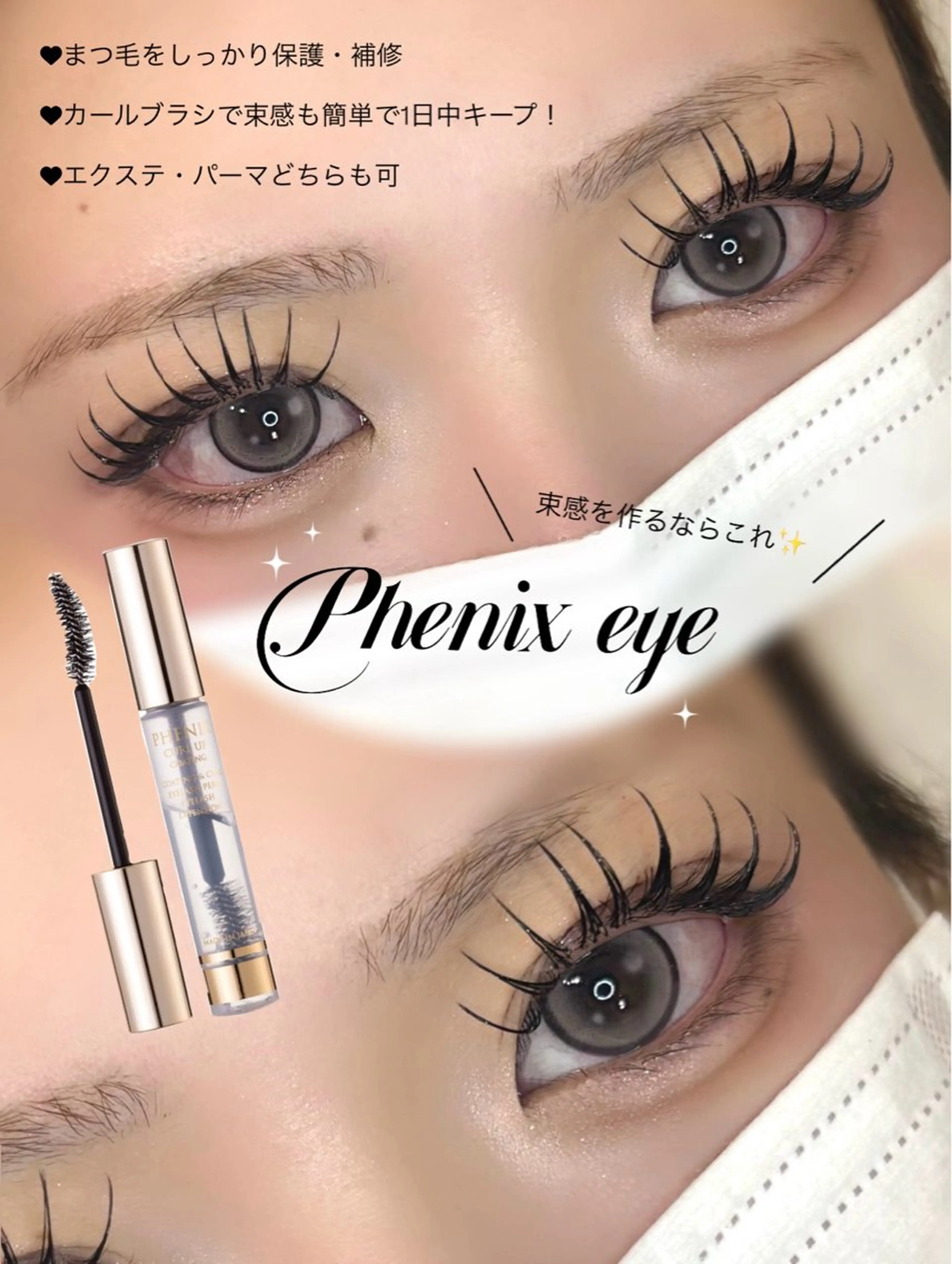 アンドヘルシー🫧LEDエクステ120本💖の写真