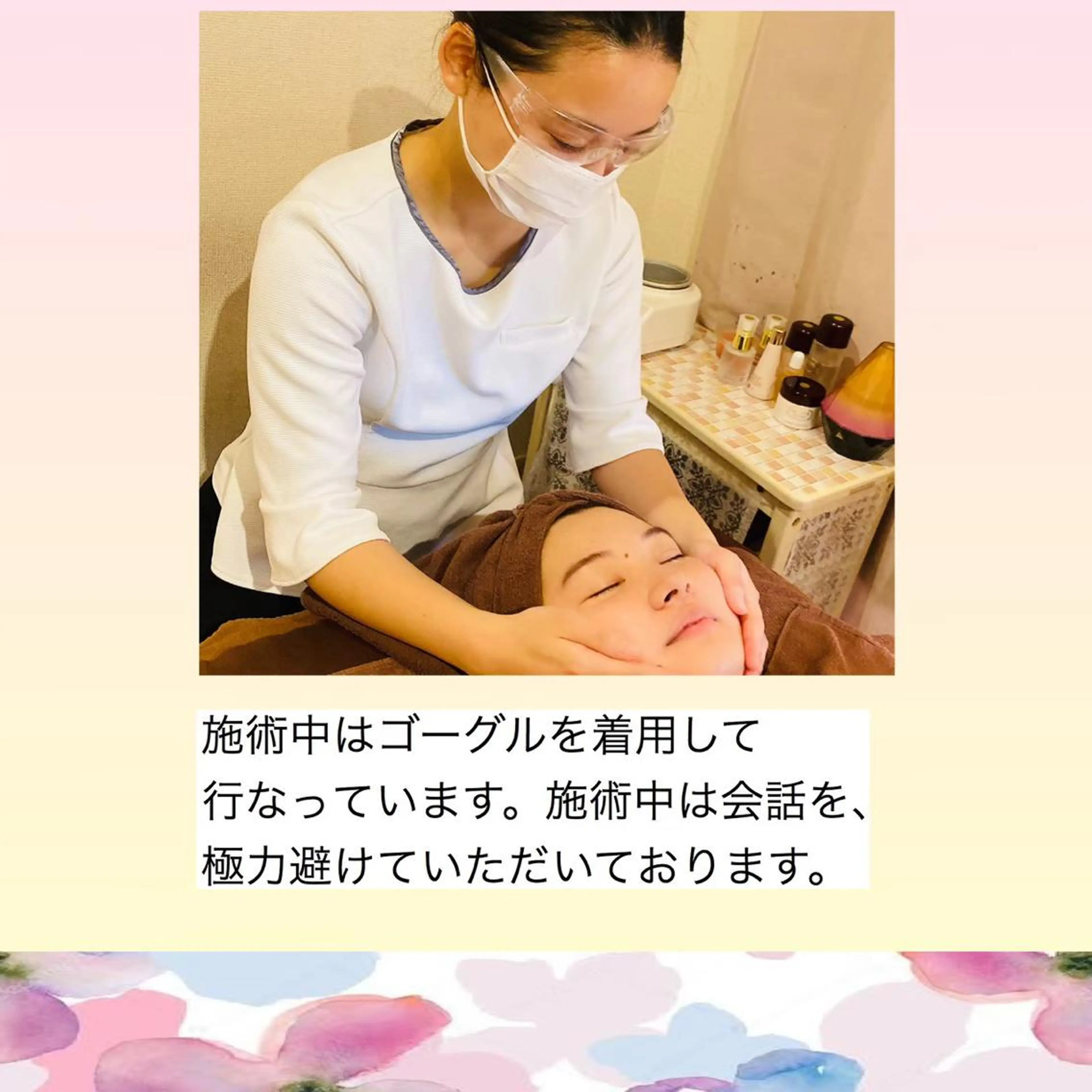 ミディアム カラー パーマ ヘアアレンジ メンズ キッズ ネイル マツエク・マツパ アイブロウ エステ リラク ニキビ・肌質改善専門 ♡人生が変わるサロンのエステ・リラクイメージ
