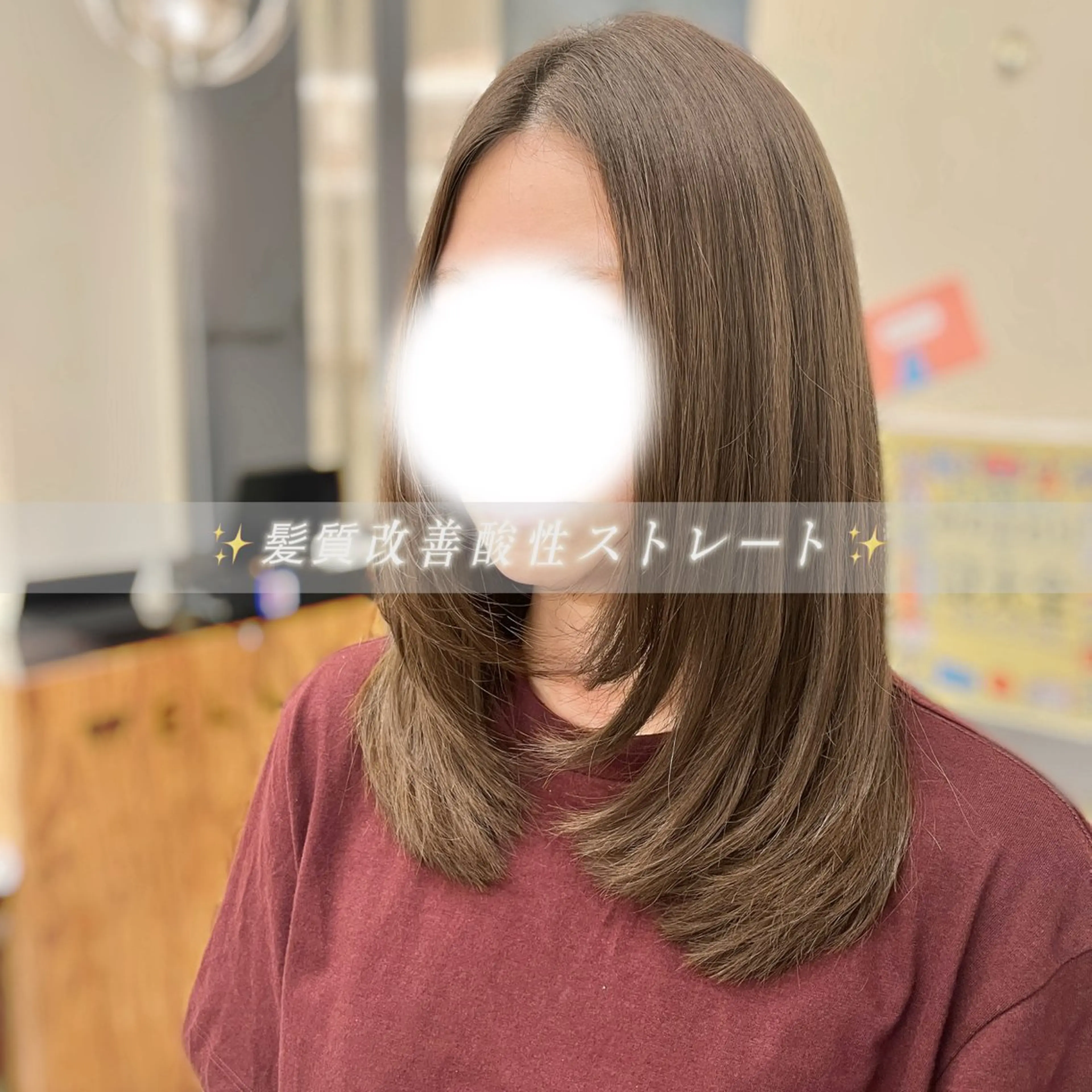 ミディアム 髪質改善 レイヤーカット 小顔カット 縮毛矯正 酸性ストレート カット 縮毛矯正 髪質改善/縮毛矯正 艶髪🔥高杉のヘアスタイル