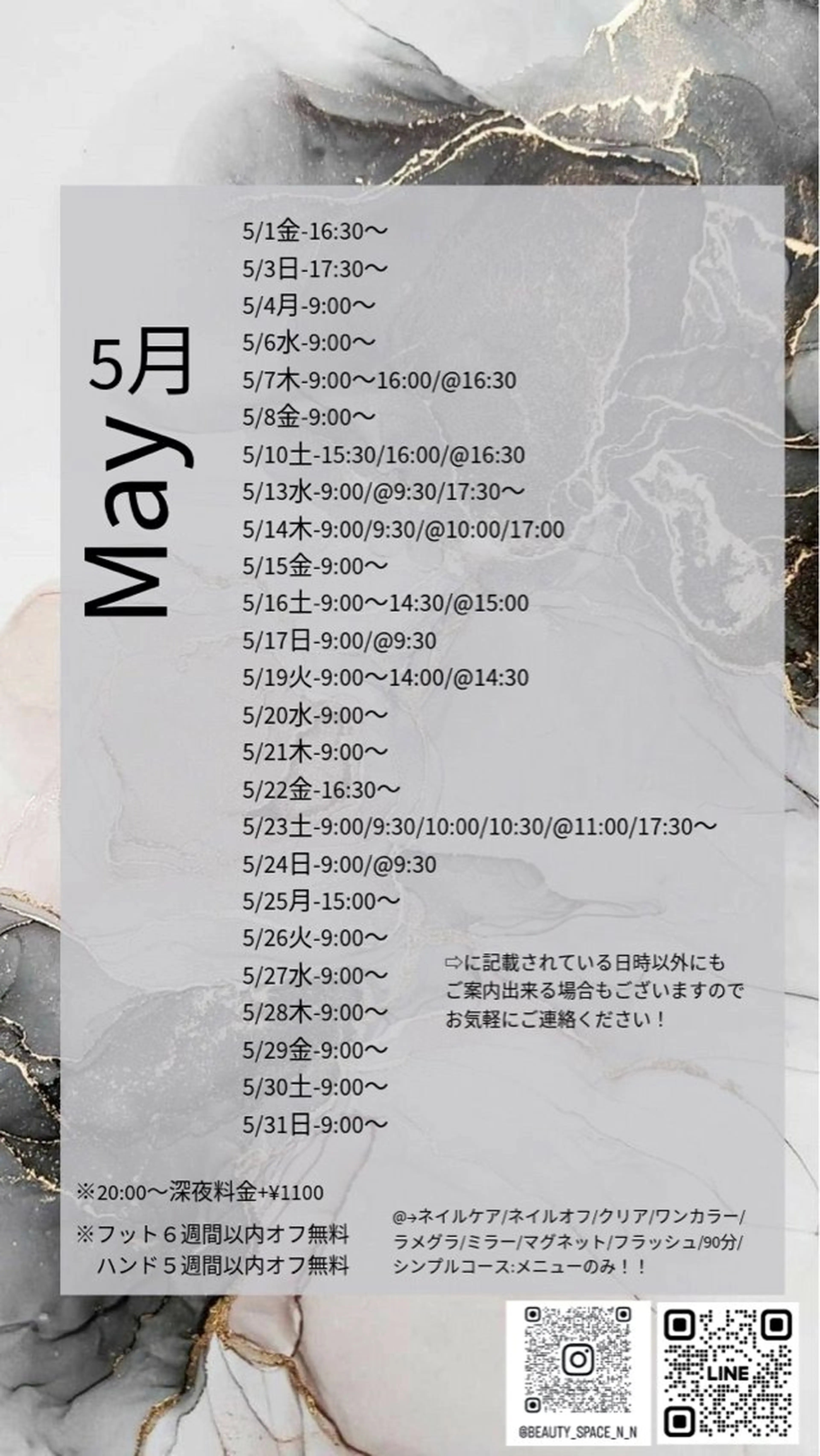 ネイル Beauty Space N&Nのネイルデザイン