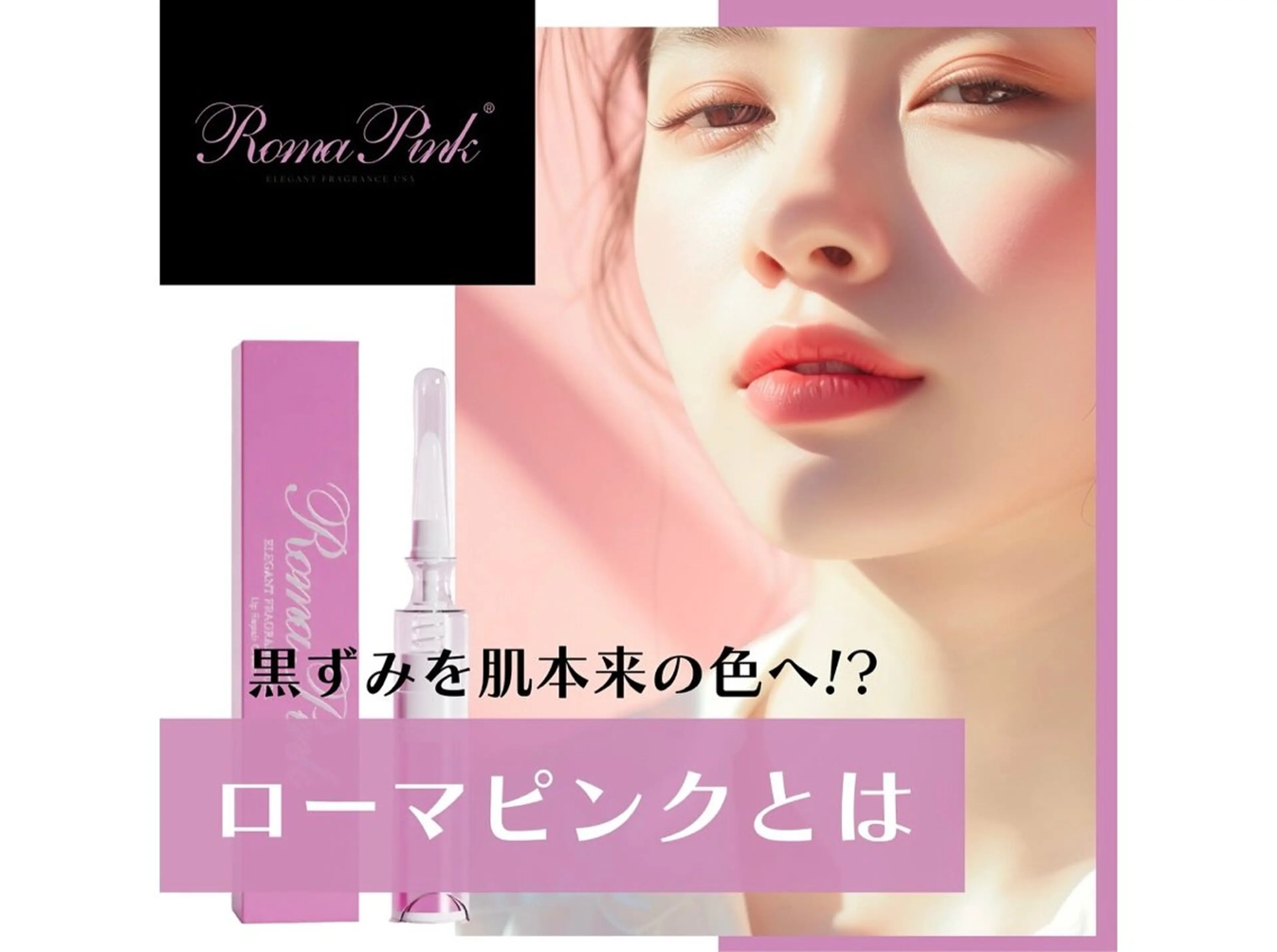 エステ レティティア秋葉原店 Yoshizawaのエステ・リラクイメージ