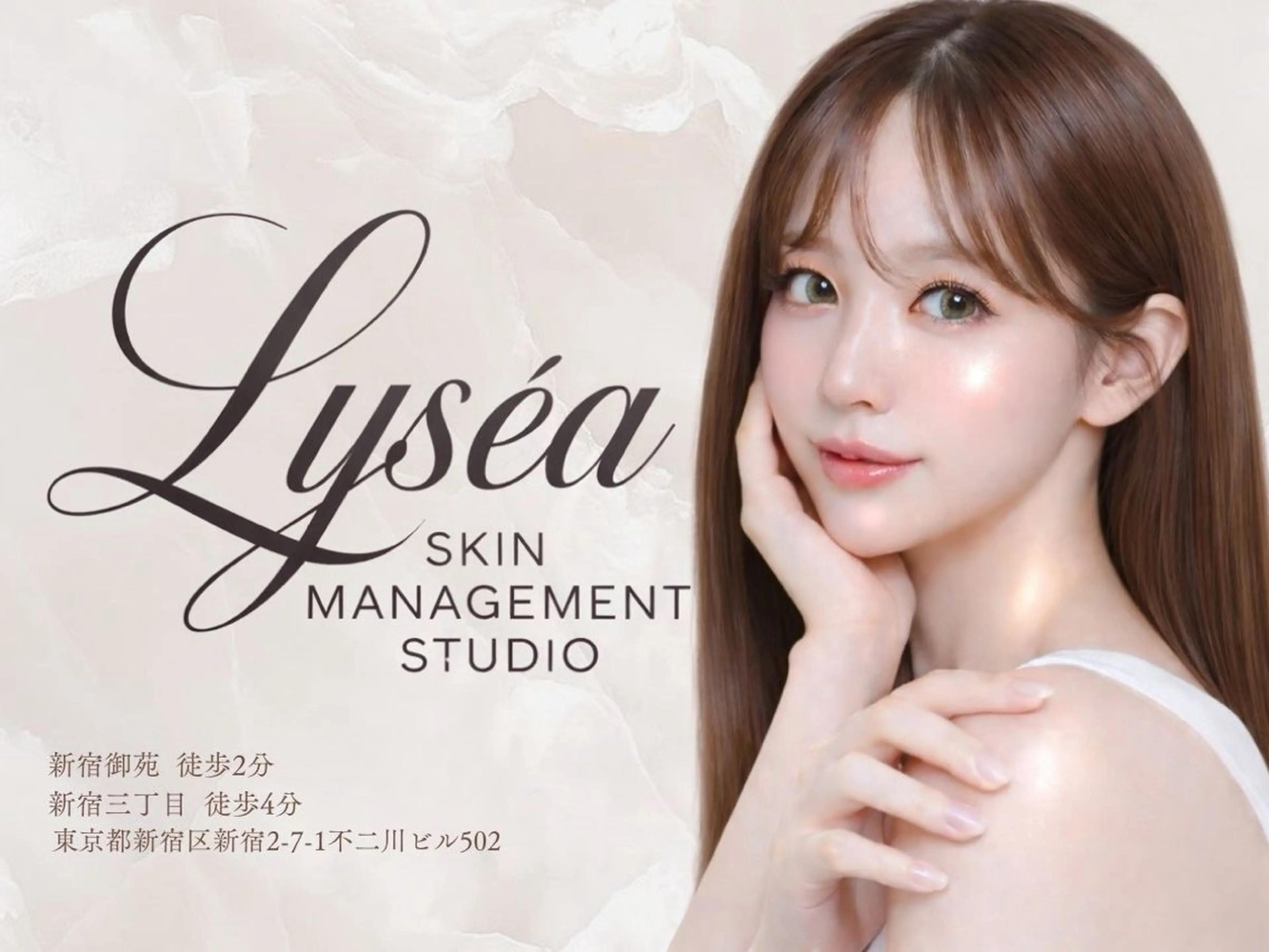 メンズ Lyséa所属・Lyséa新宿 ♡kaoriのエステ・リラクイメージ