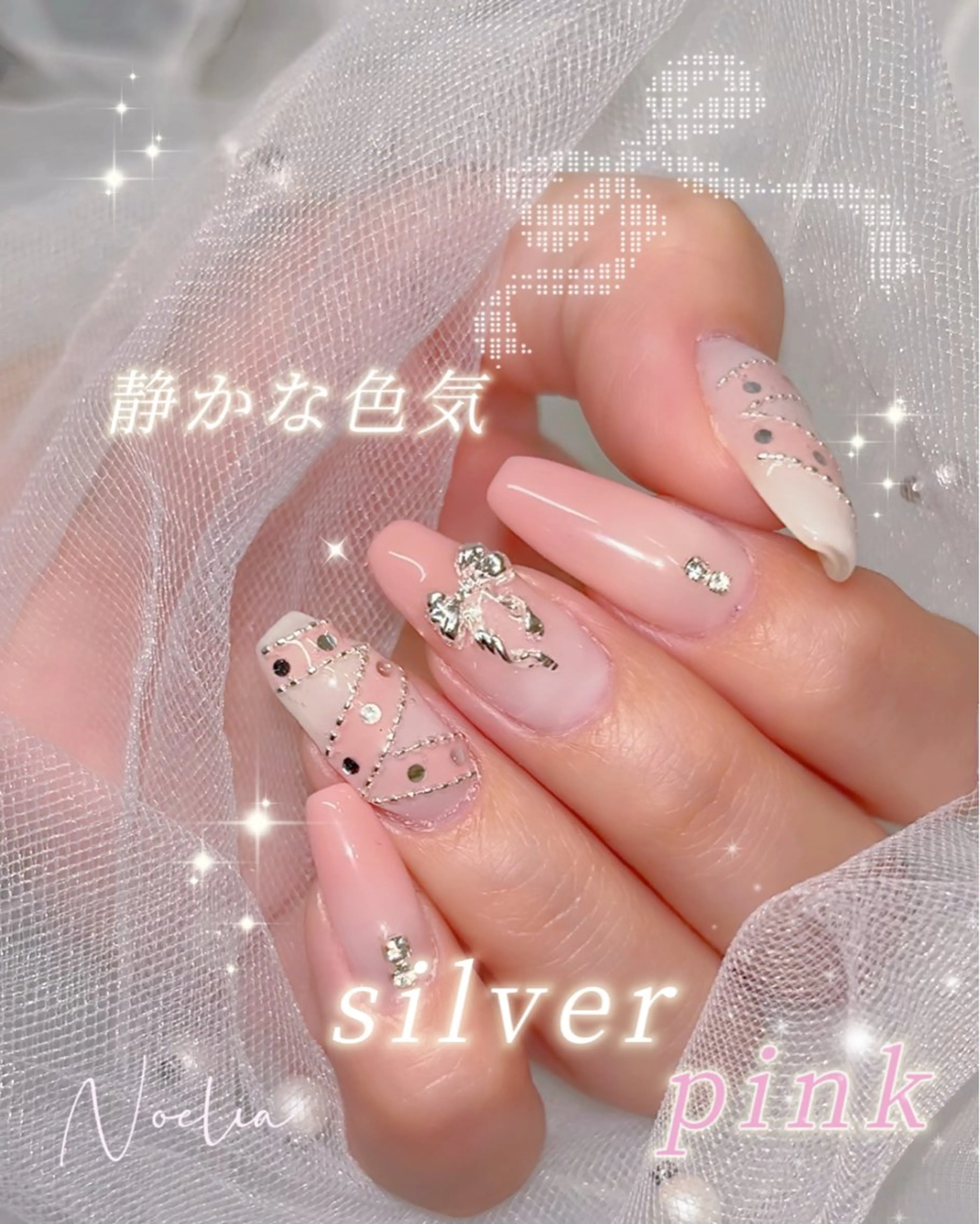 ネイル グラデーション ピンク -Noelia- yukiのネイルデザイン