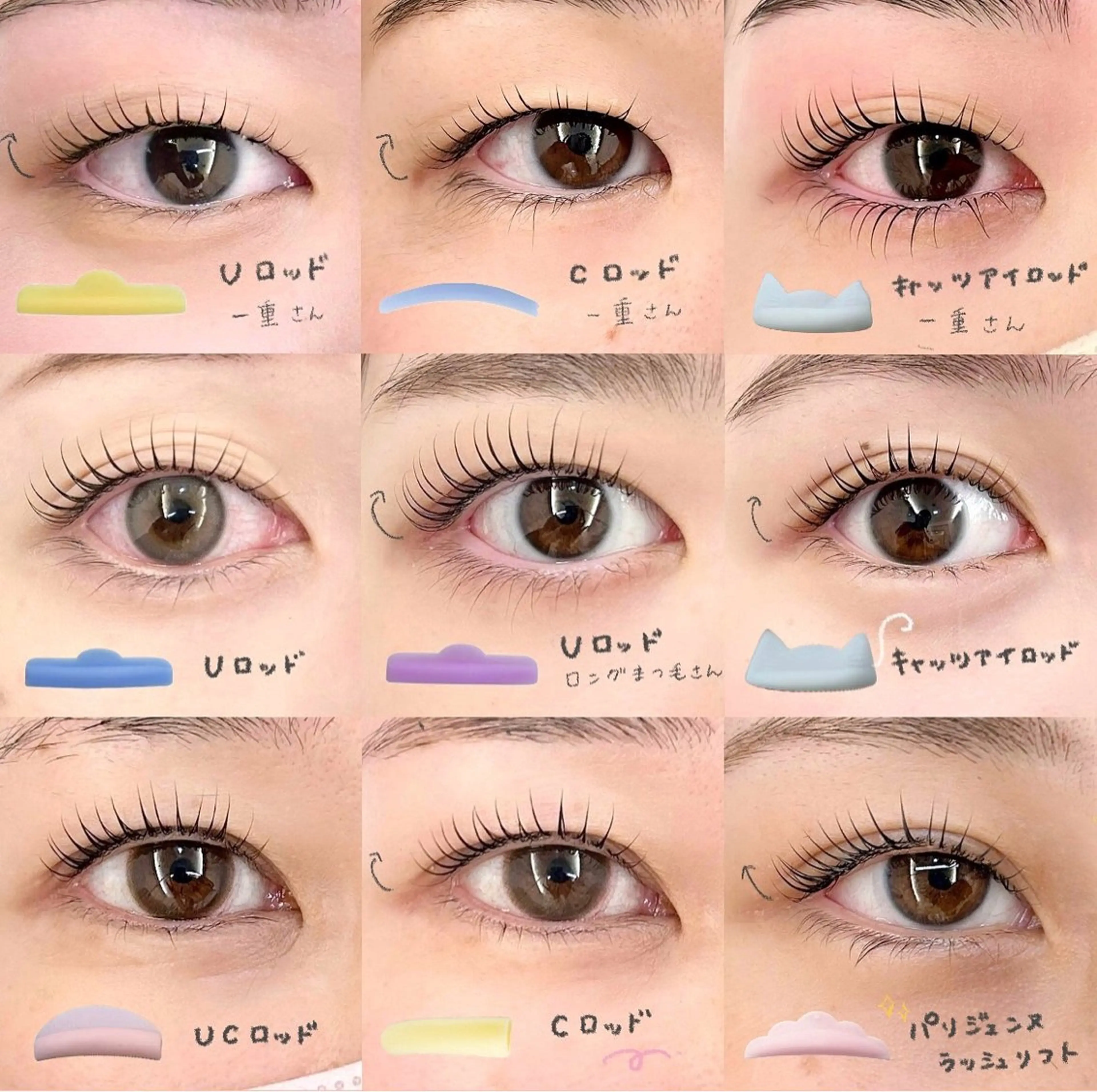 【人気No.1☁️】パッチリ瞳/まつ毛パーマ(潤いトリートメント付き)の写真