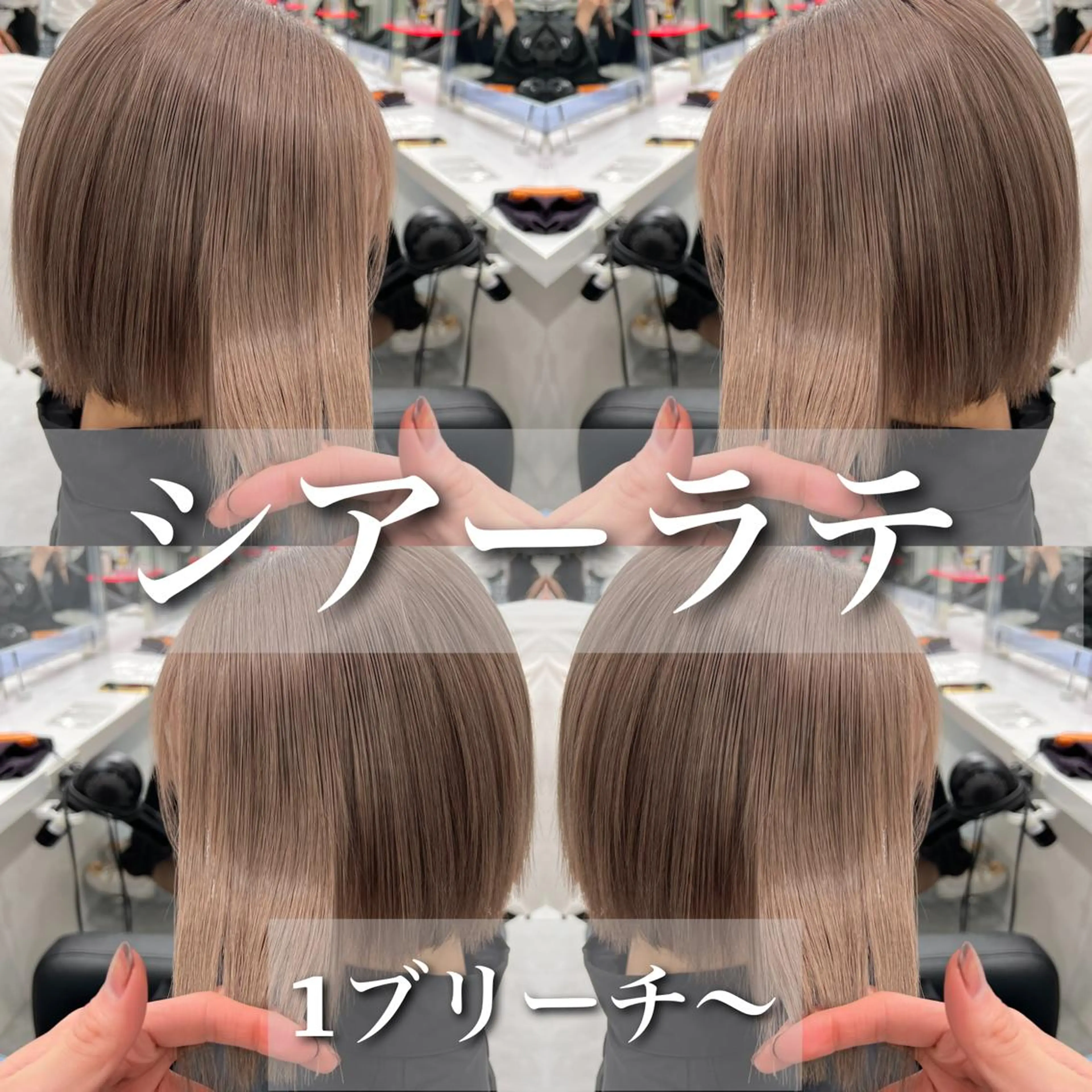 ミディアム カラー パーマ ヘアアレンジ メンズ キッズ ネイル マツエク・マツパ アイブロウ ヘアカラー トリートメント ヘッドスパ ヘアセット 💕トレンドうる艶髪 💕TUNE銀座のヘアスタイル
