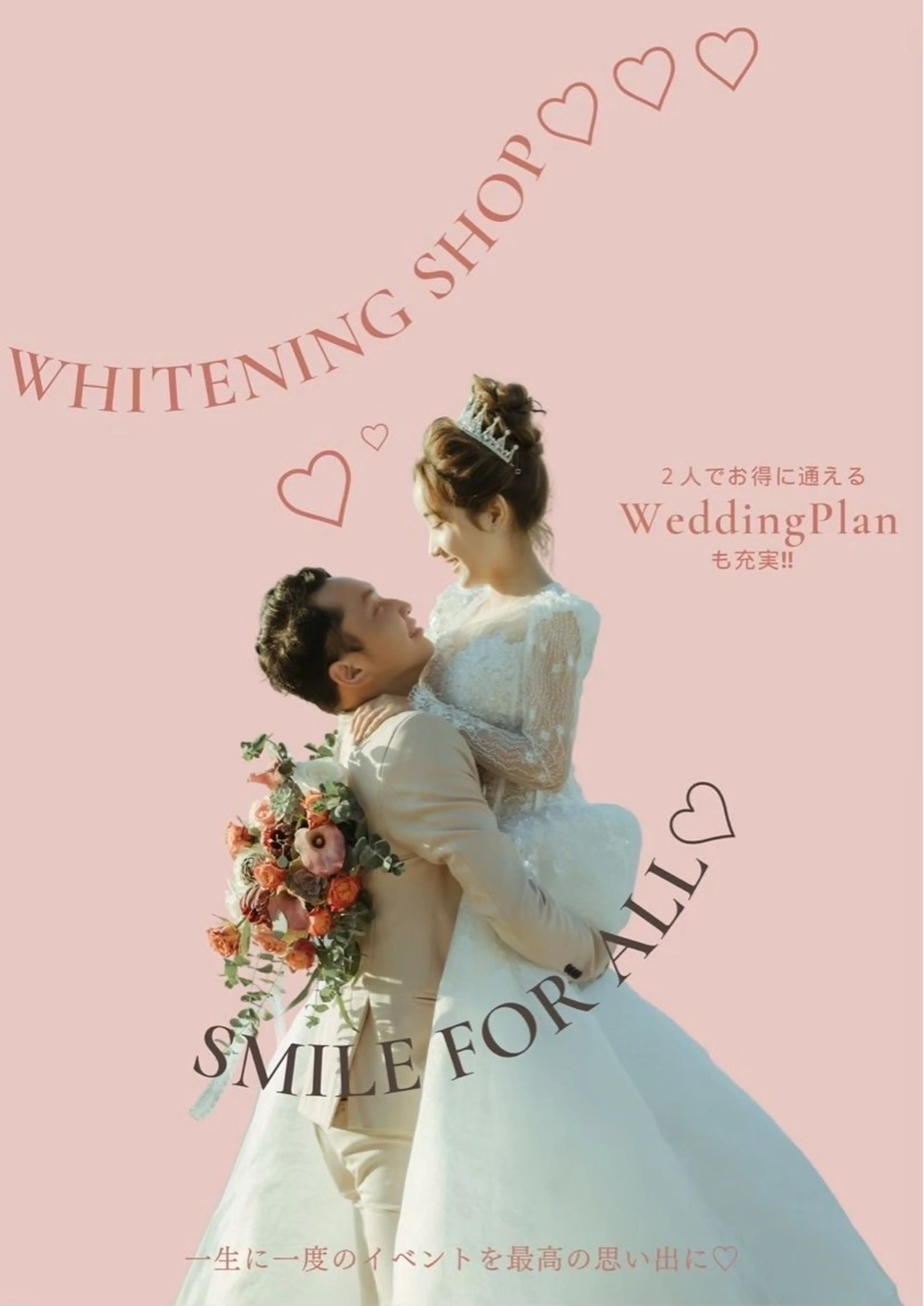 その他 ホワイトニング ショップ銀座7丁目店のその他イメージ