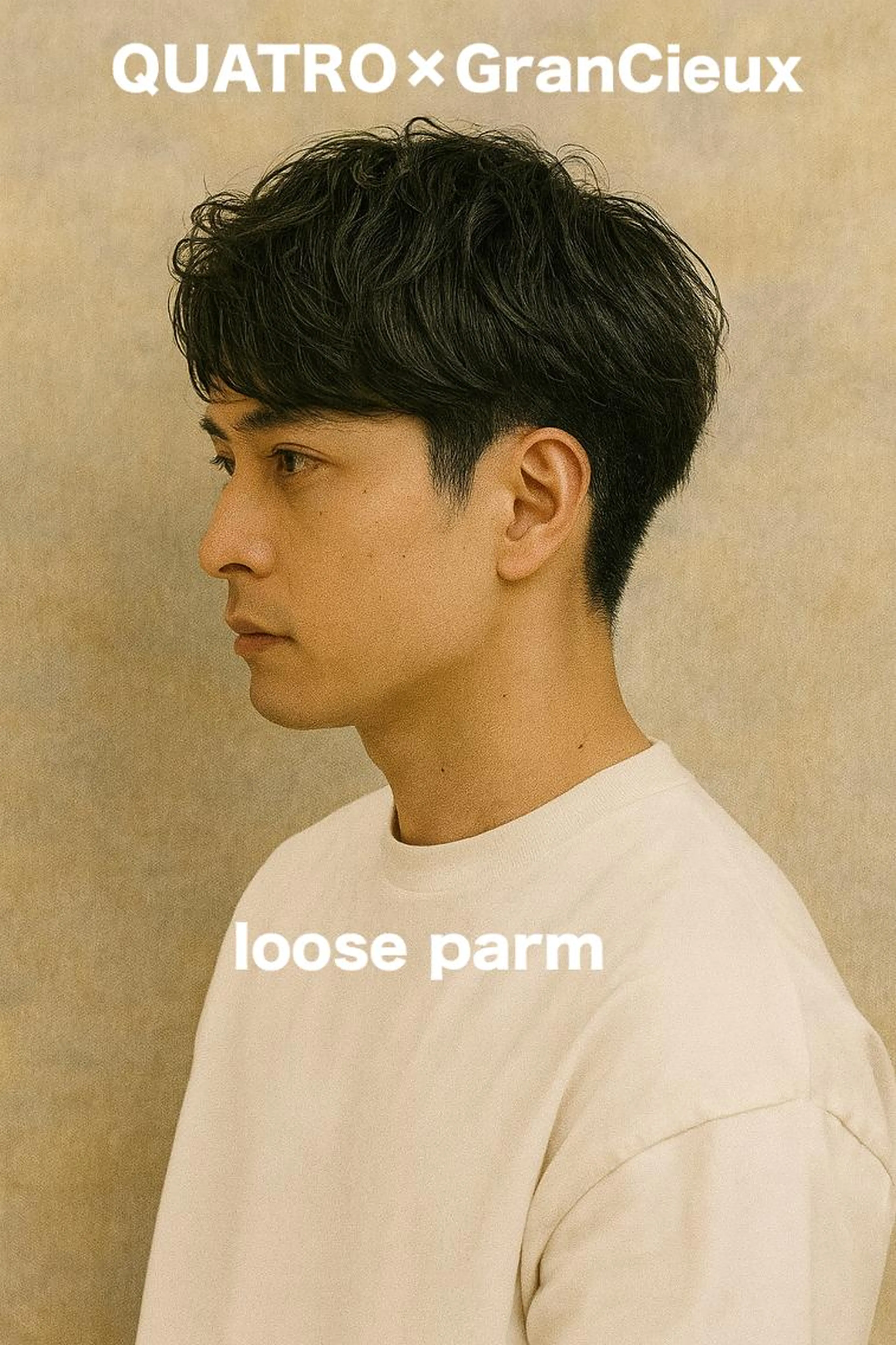 【秋のおしゃれ応援✨カット＋縮毛矯正の写真