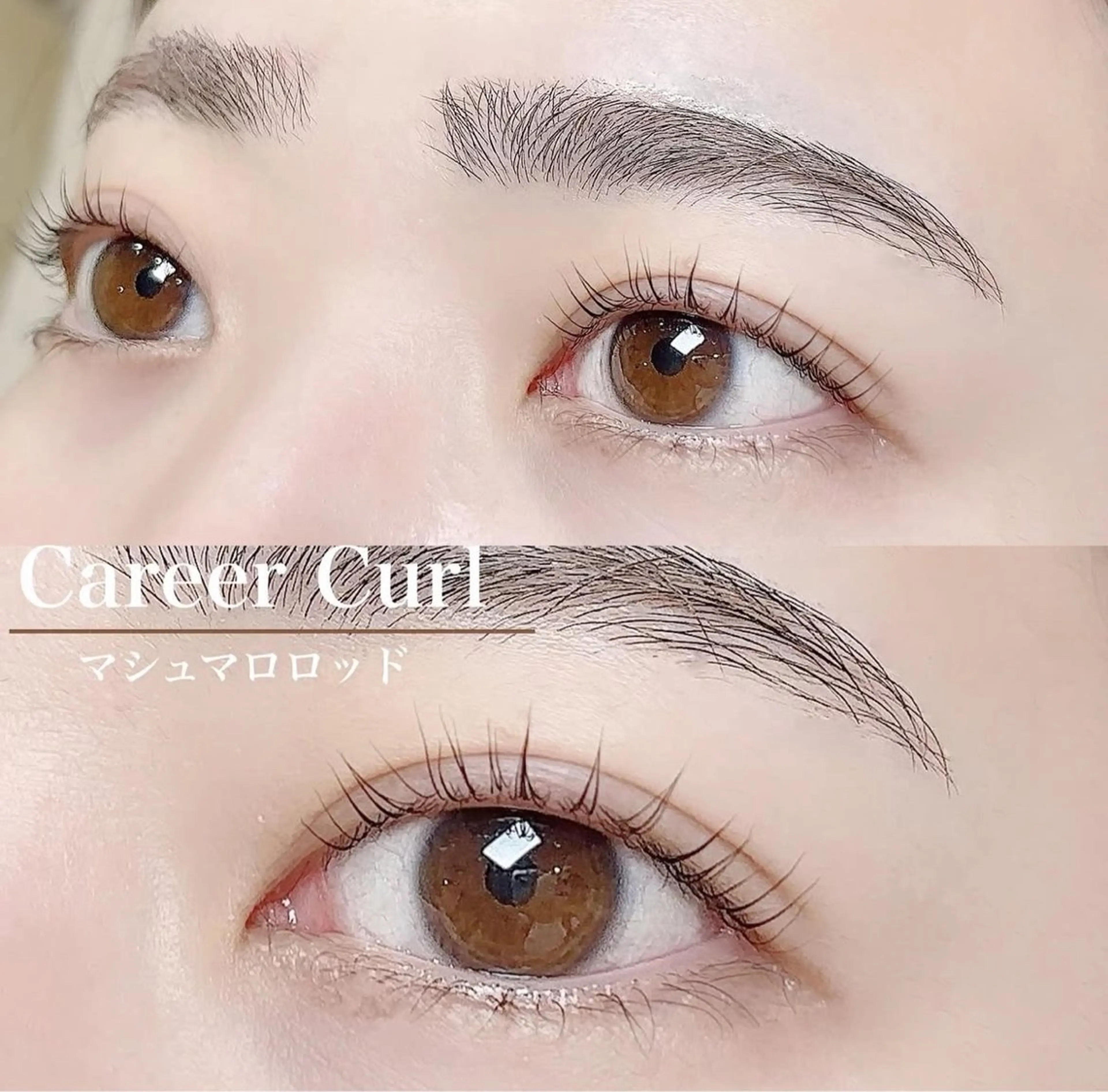 マツエク・マツパ 大窪 華歩の眉毛・アイブロウイメージ