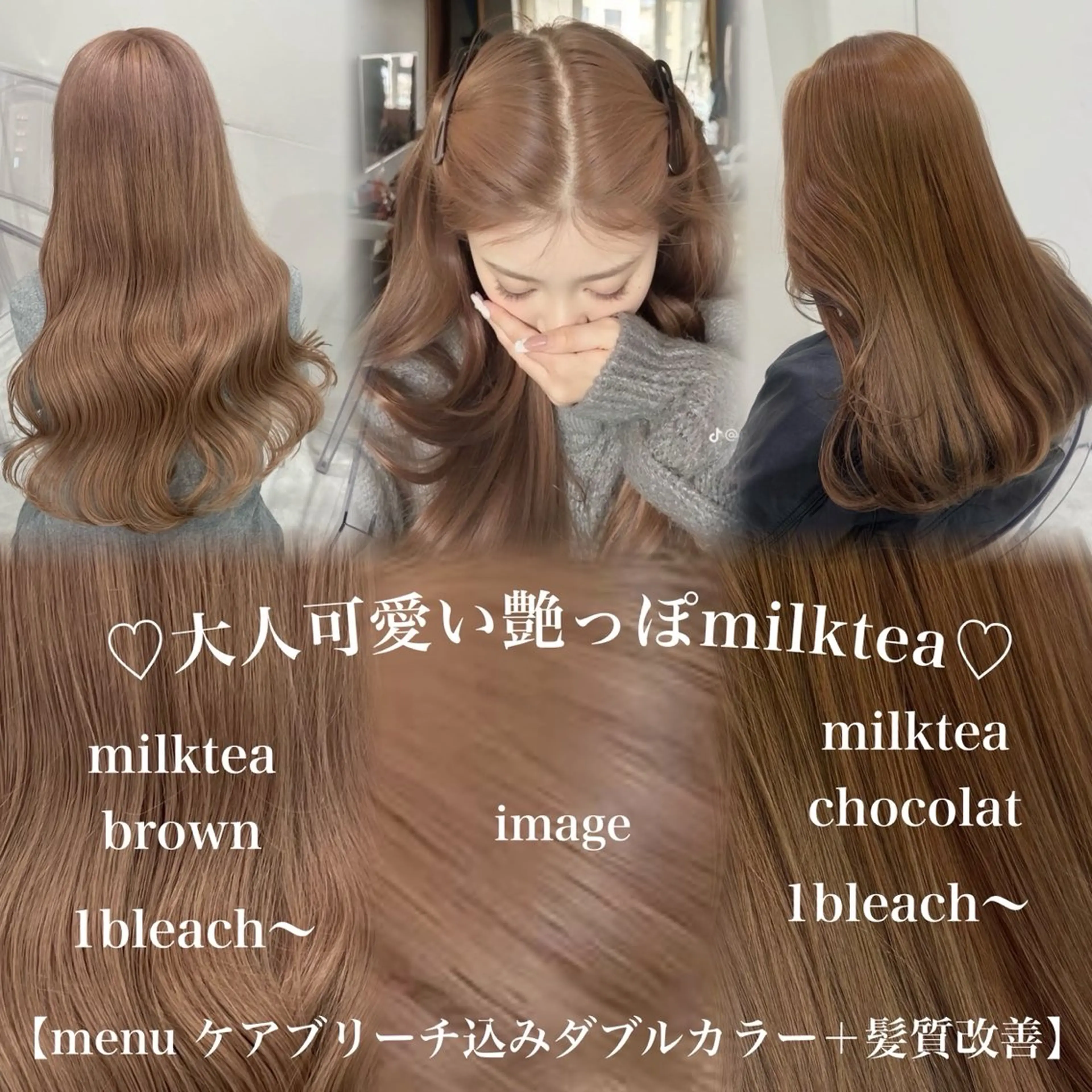 ロング カラー 頭身浴ヘッドスパ🌿 艶カラー/ヒロトのエステ・リラクイメージ