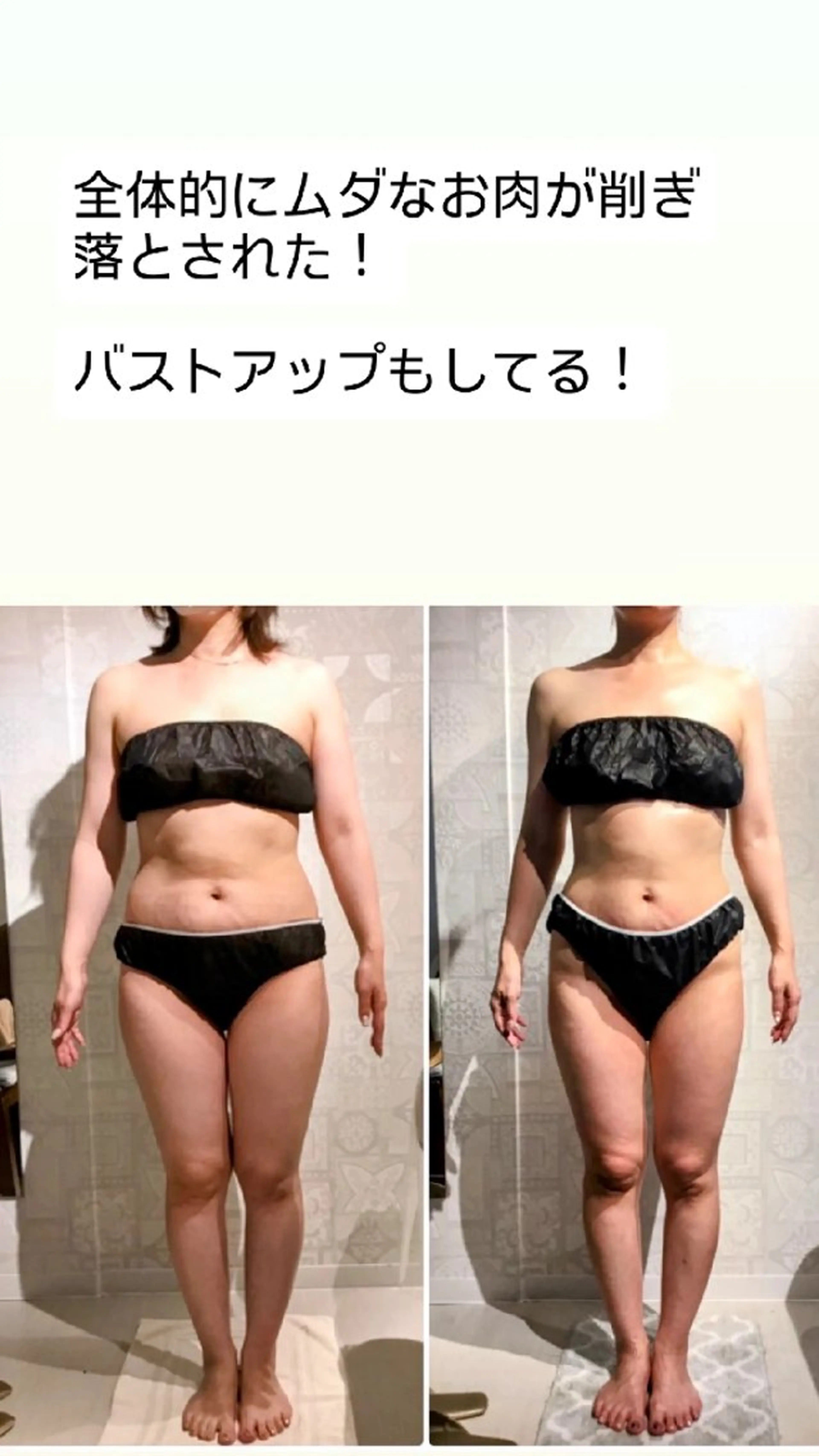 痩身・フェイシャル エステサンテボーテのエステ・リラクイメージ