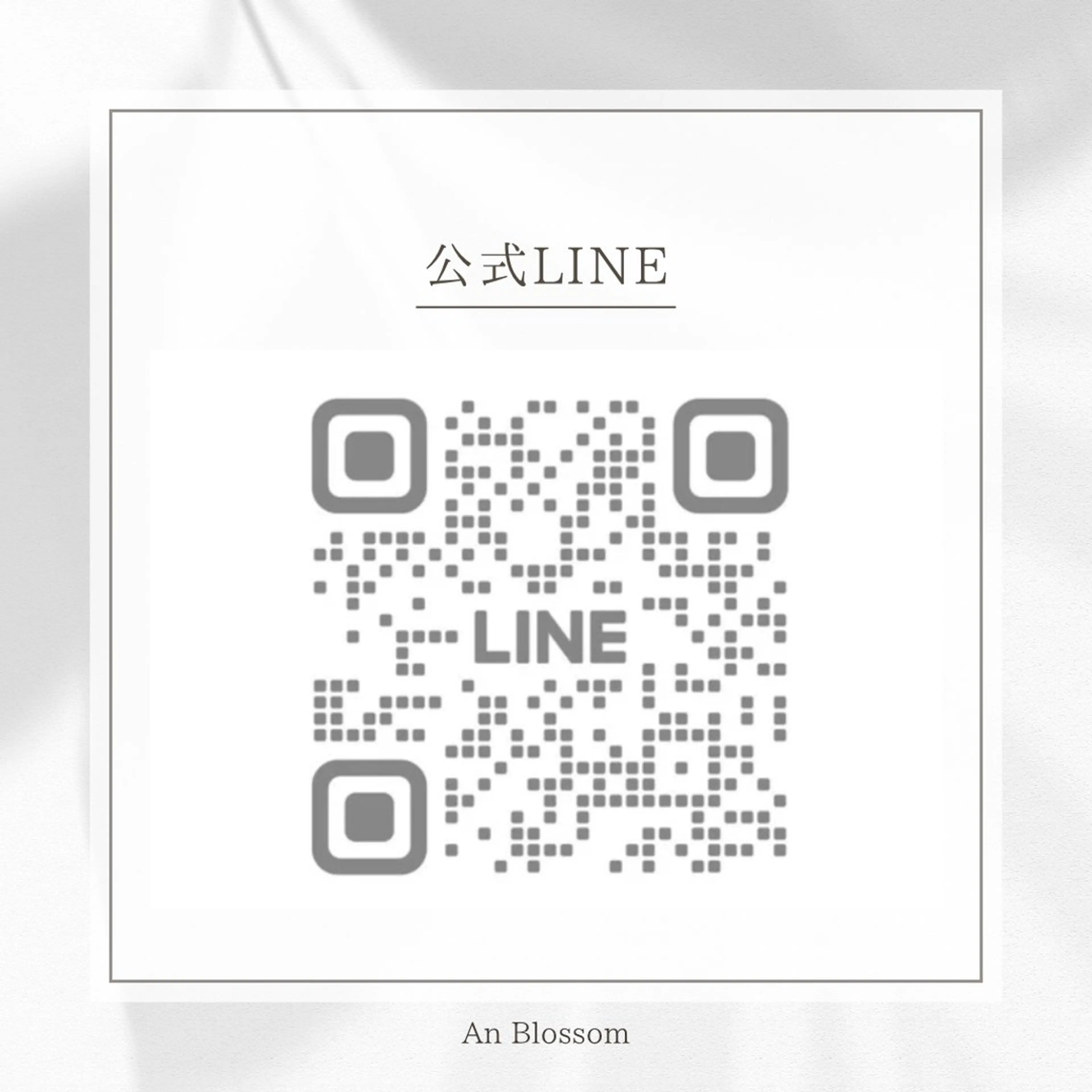 An Blossom 脱毛/茅ヶ崎/美咲のエステ・リラクイメージ