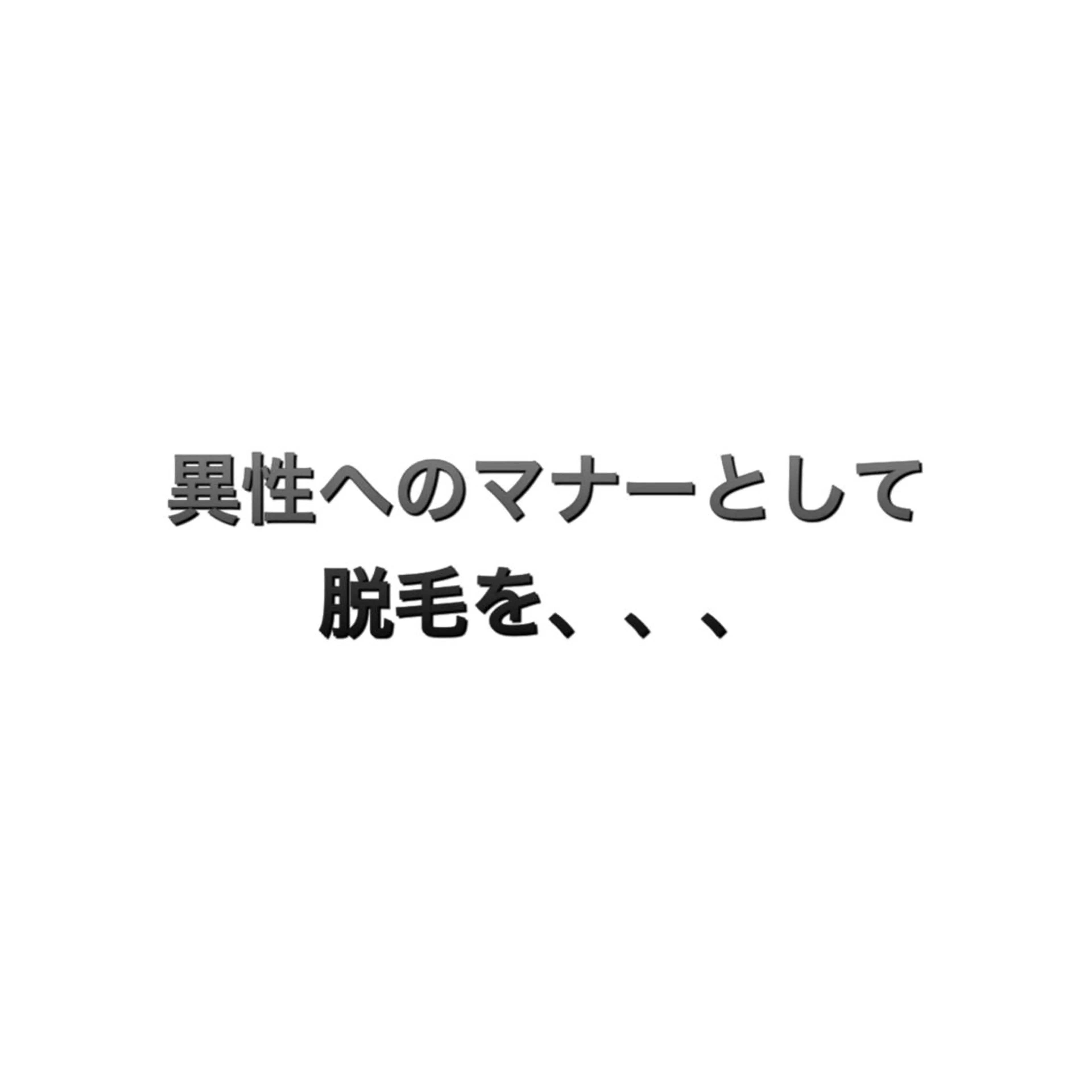 ショート カラー パーマ ヘアアレンジ メンズ キッズ ネイル マツエク・マツパ メンズネイル 脱毛サロン KAvanceのエステ・リラクイメージ