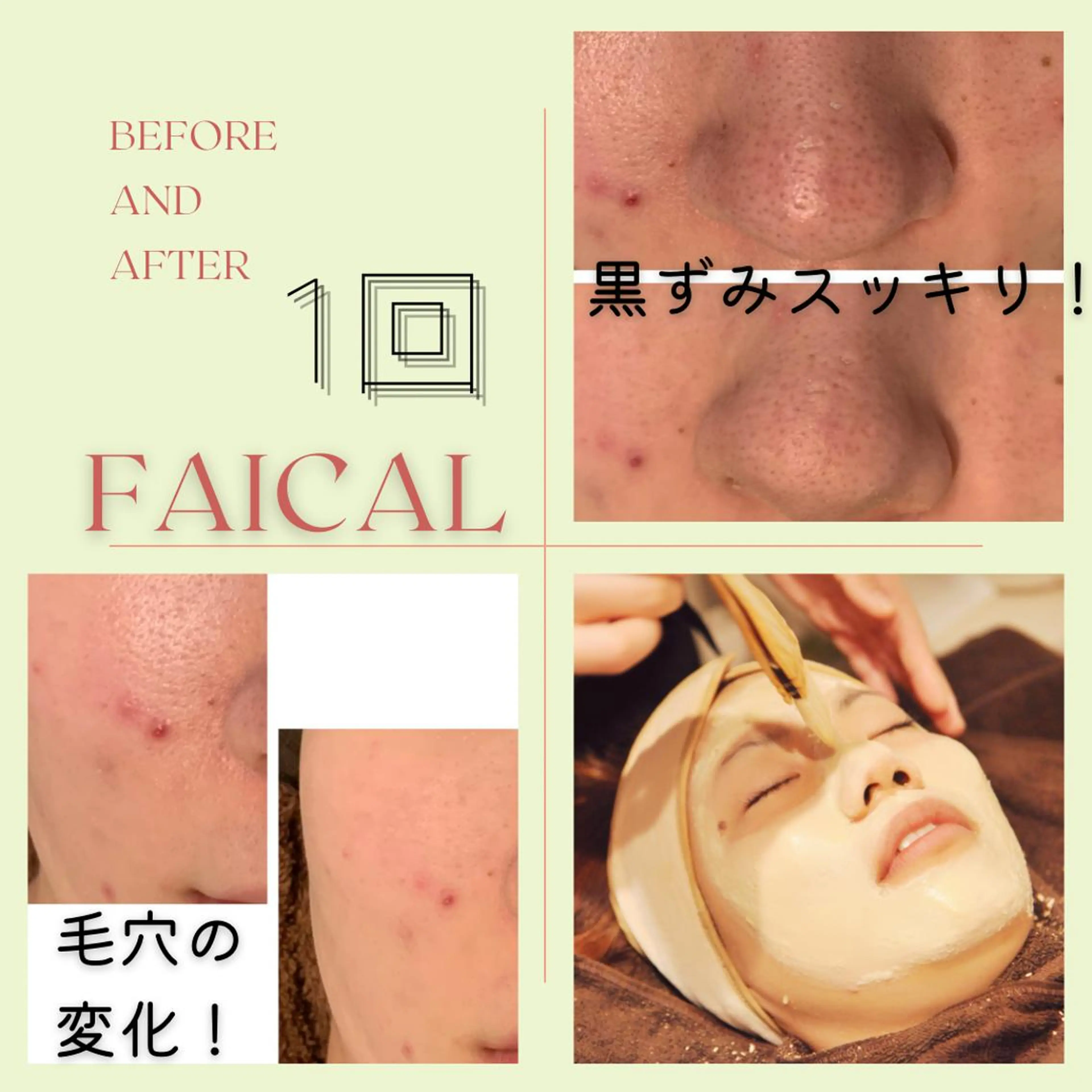 癒し腸もみサロン シャユーム　ゆきなのエステ・リラクイメージ