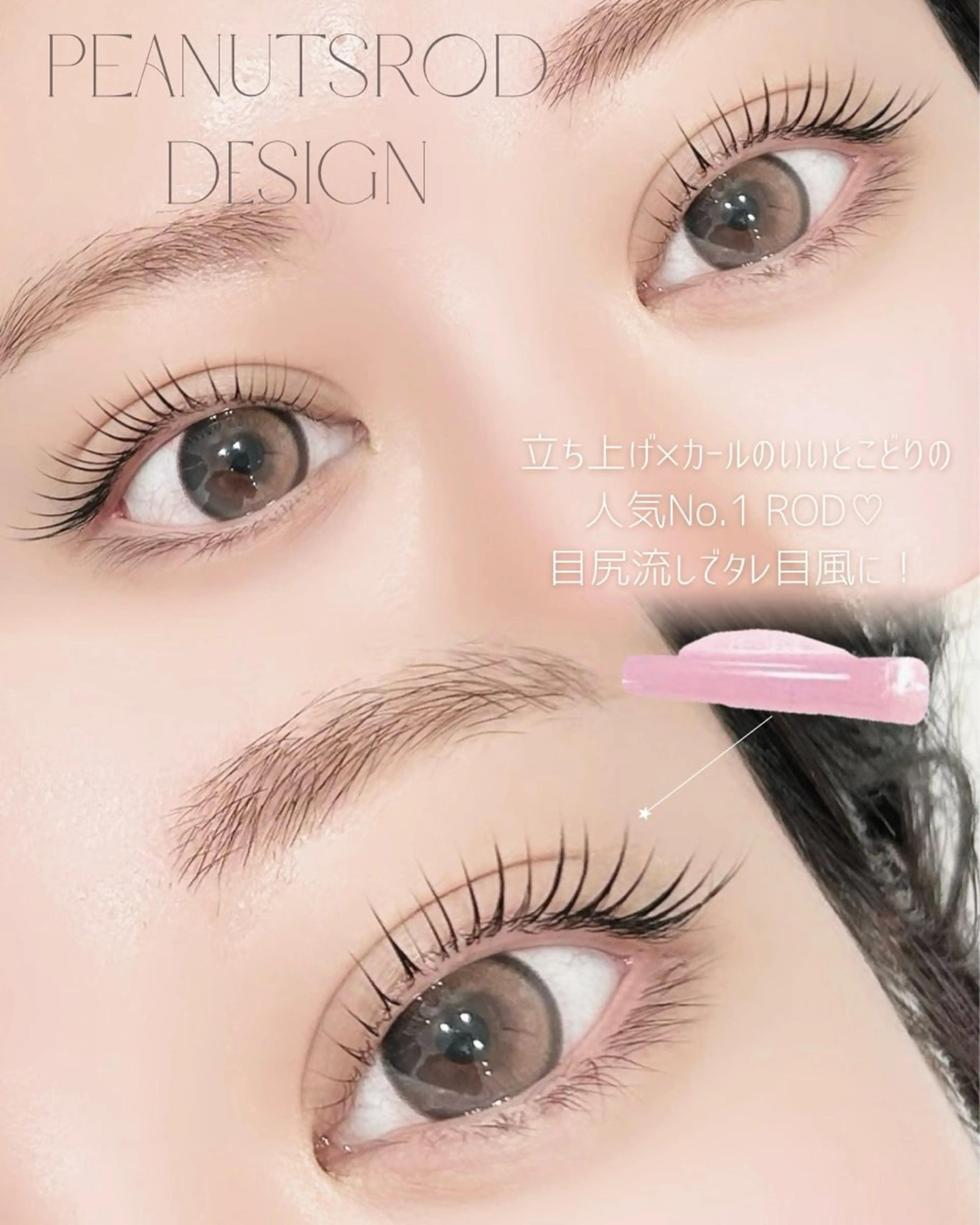 マツエク・マツパ マツパ HARIS店長🦋 Ishiguroのマツエク・マツパデザイン