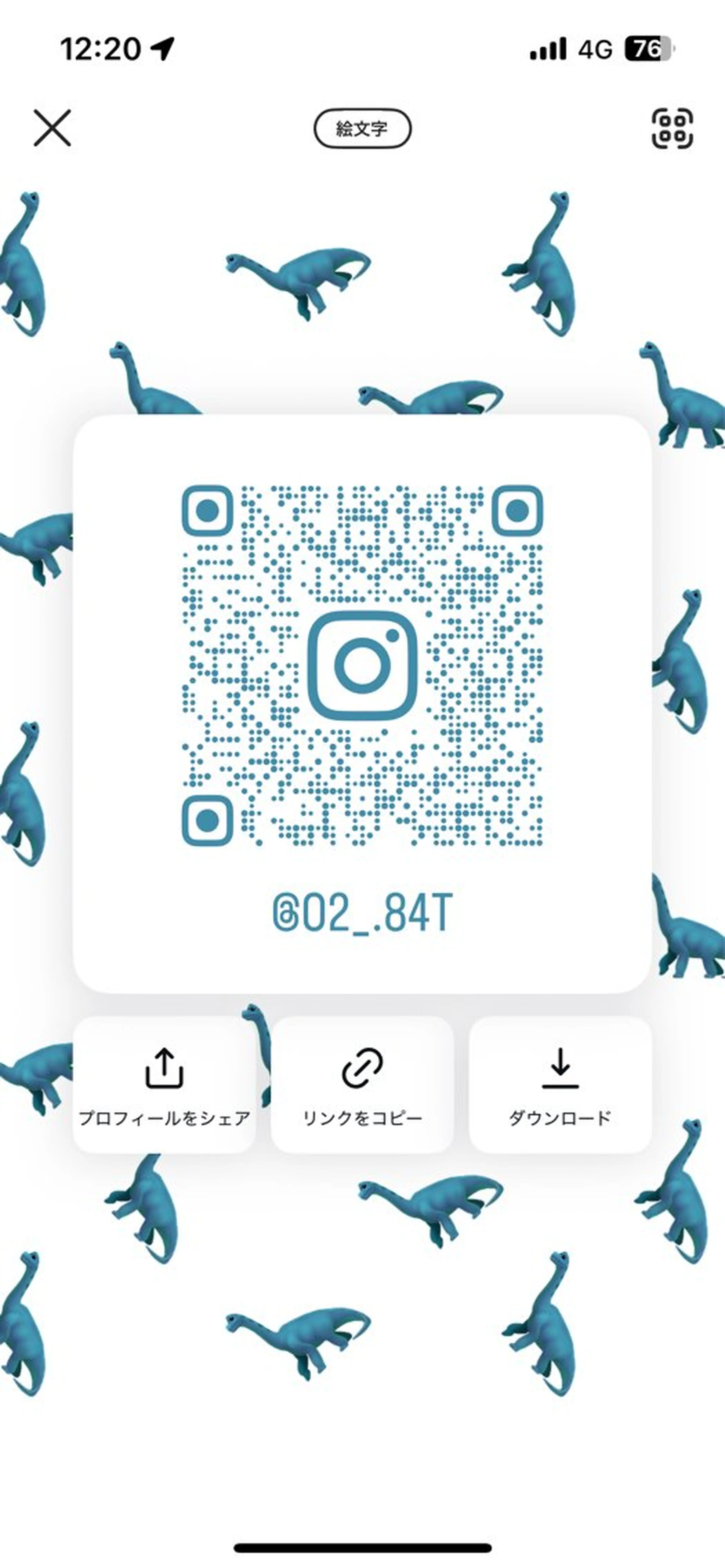 ふくむら ゆうかのヘアスタイル