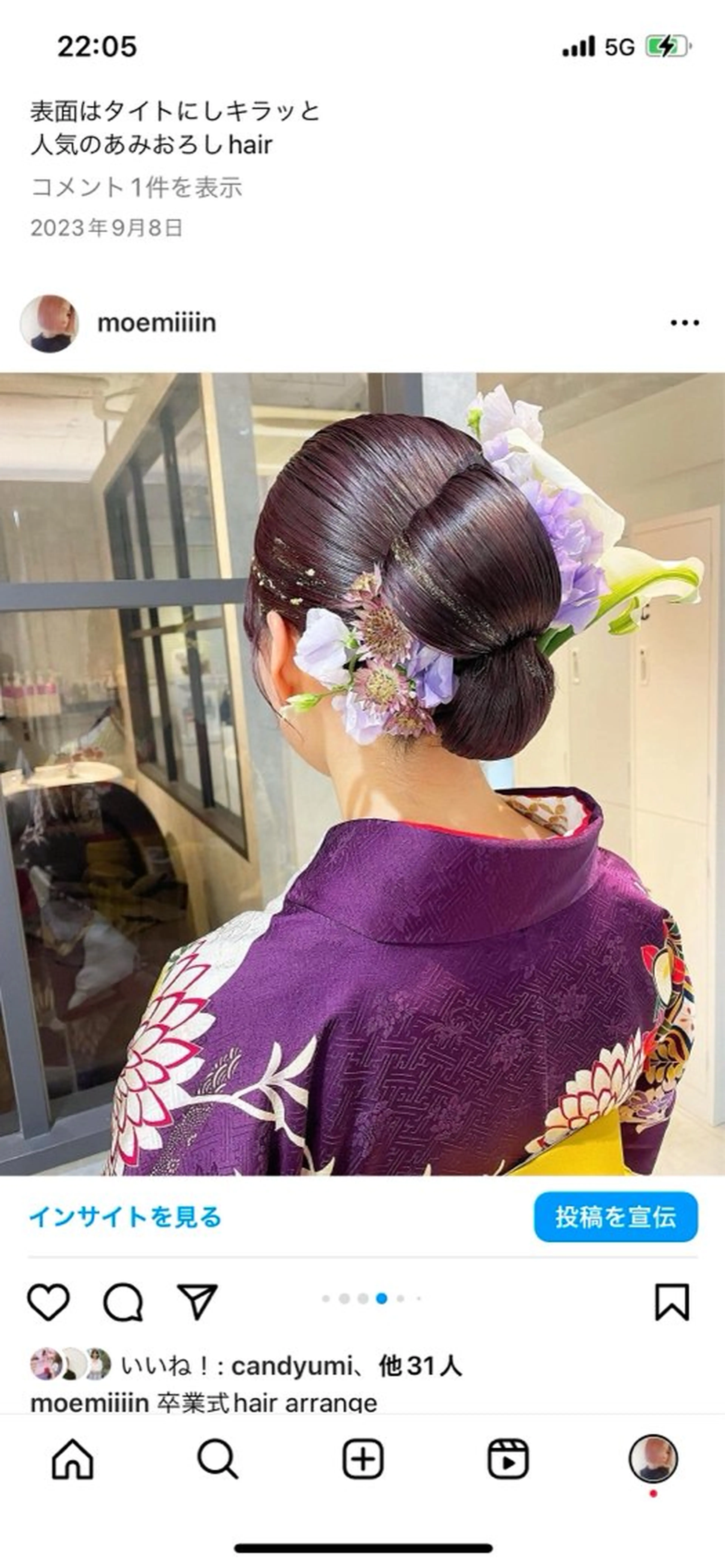 セミロング カラー ヘアアレンジ 着付け arrow🖤 もえみのヘアスタイル