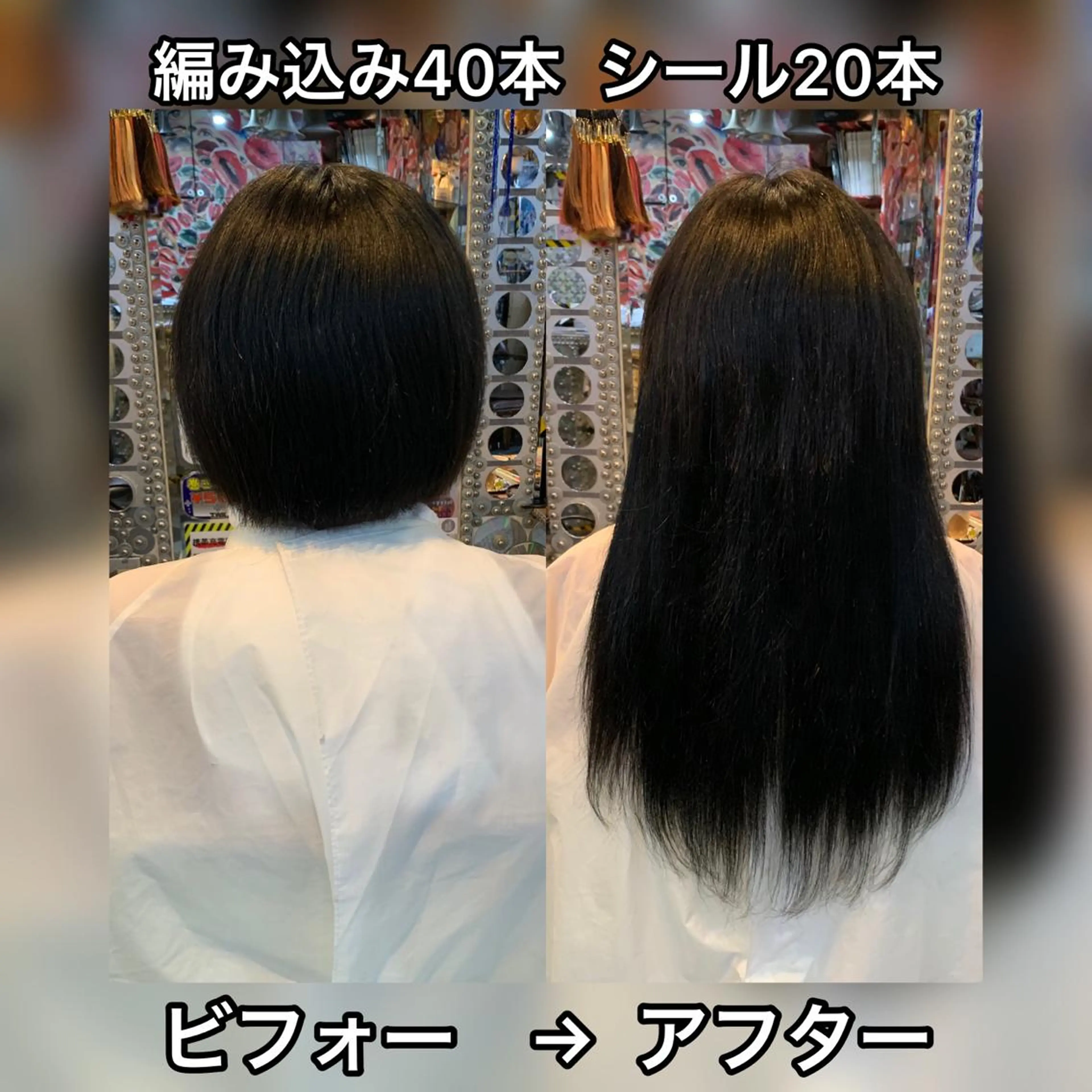 ショート カラー ヘアアレンジ エクステ ショートヘア haco+所属・🌈派手髪エクステ ブレイズ🌈ひろとのヘアスタイル