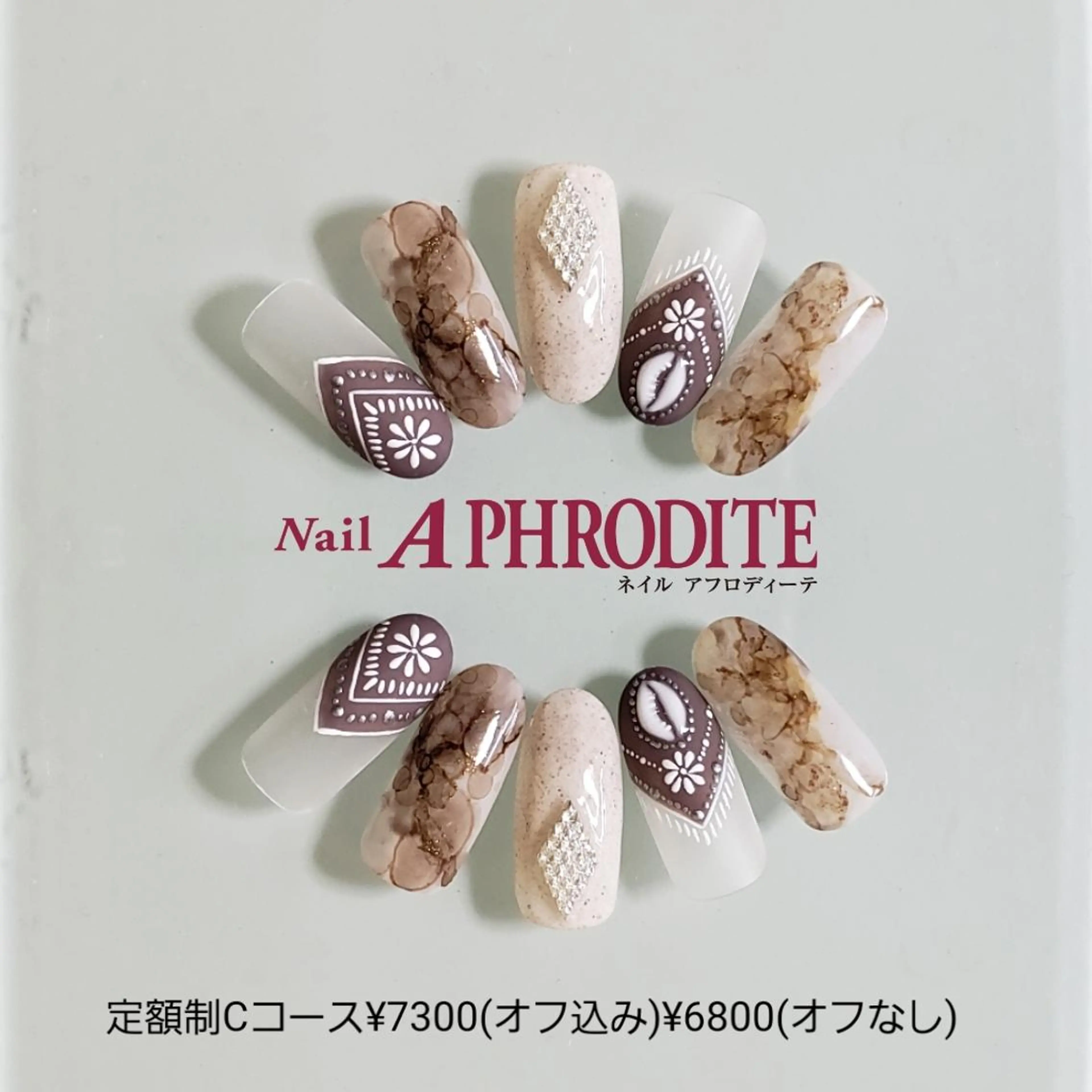 ネイル 持ち込み Nail Aphroditeのネイルデザイン