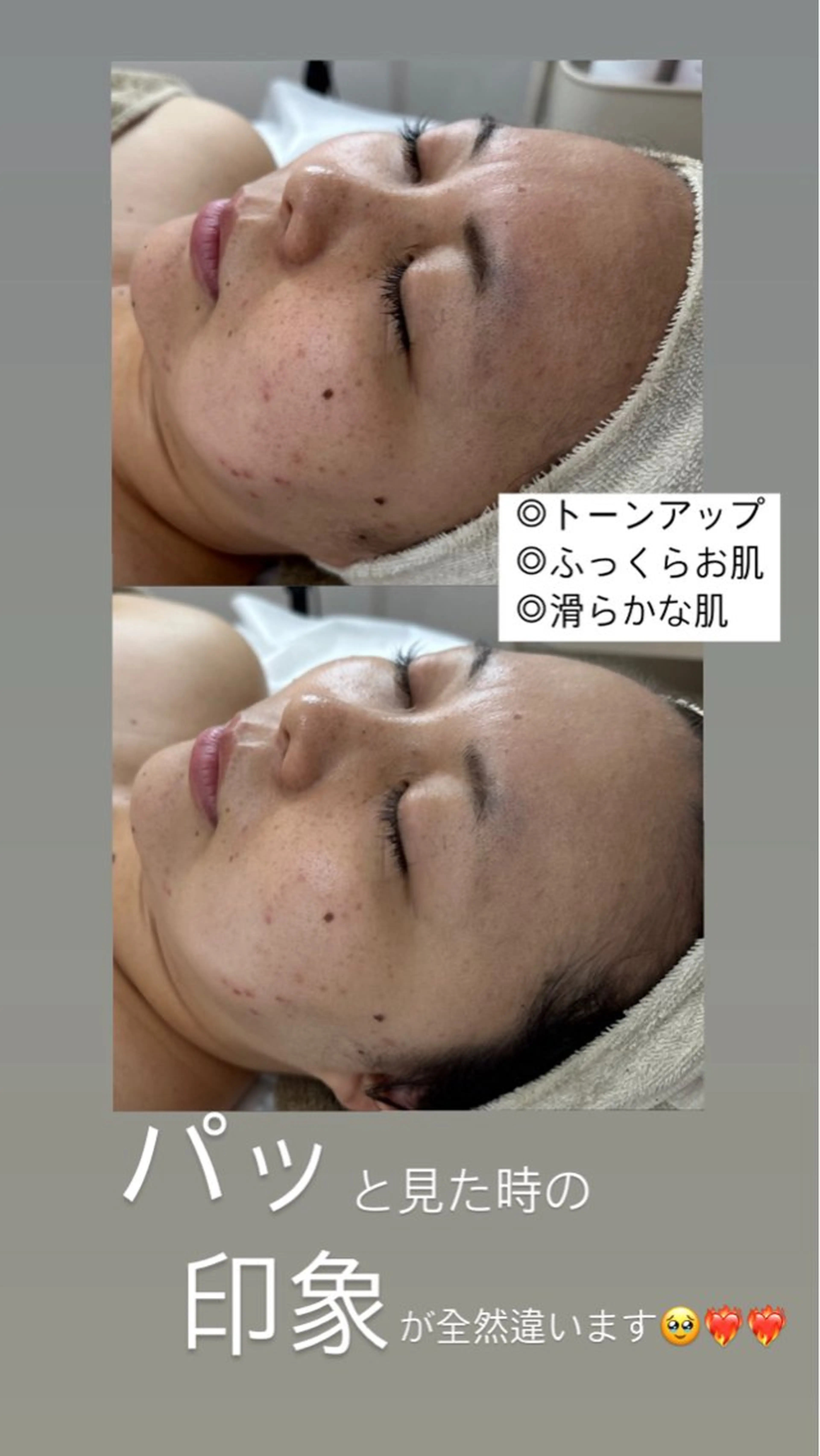 渡邊 千夏のエステ・リラクイメージ