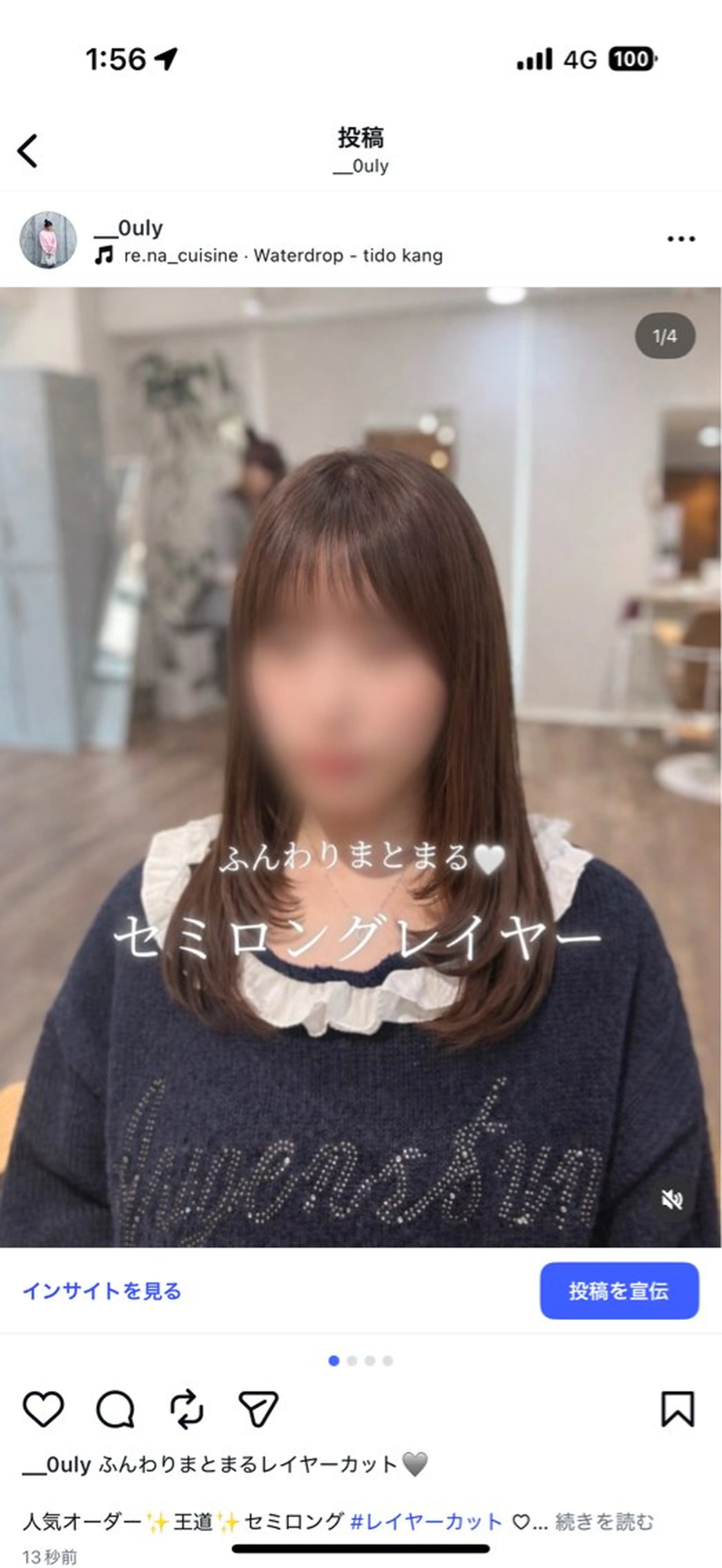 セミロング カラー カット ヘアカラー トリートメント yuzua/レイヤー /透明感/大人可愛いのヘアスタイル