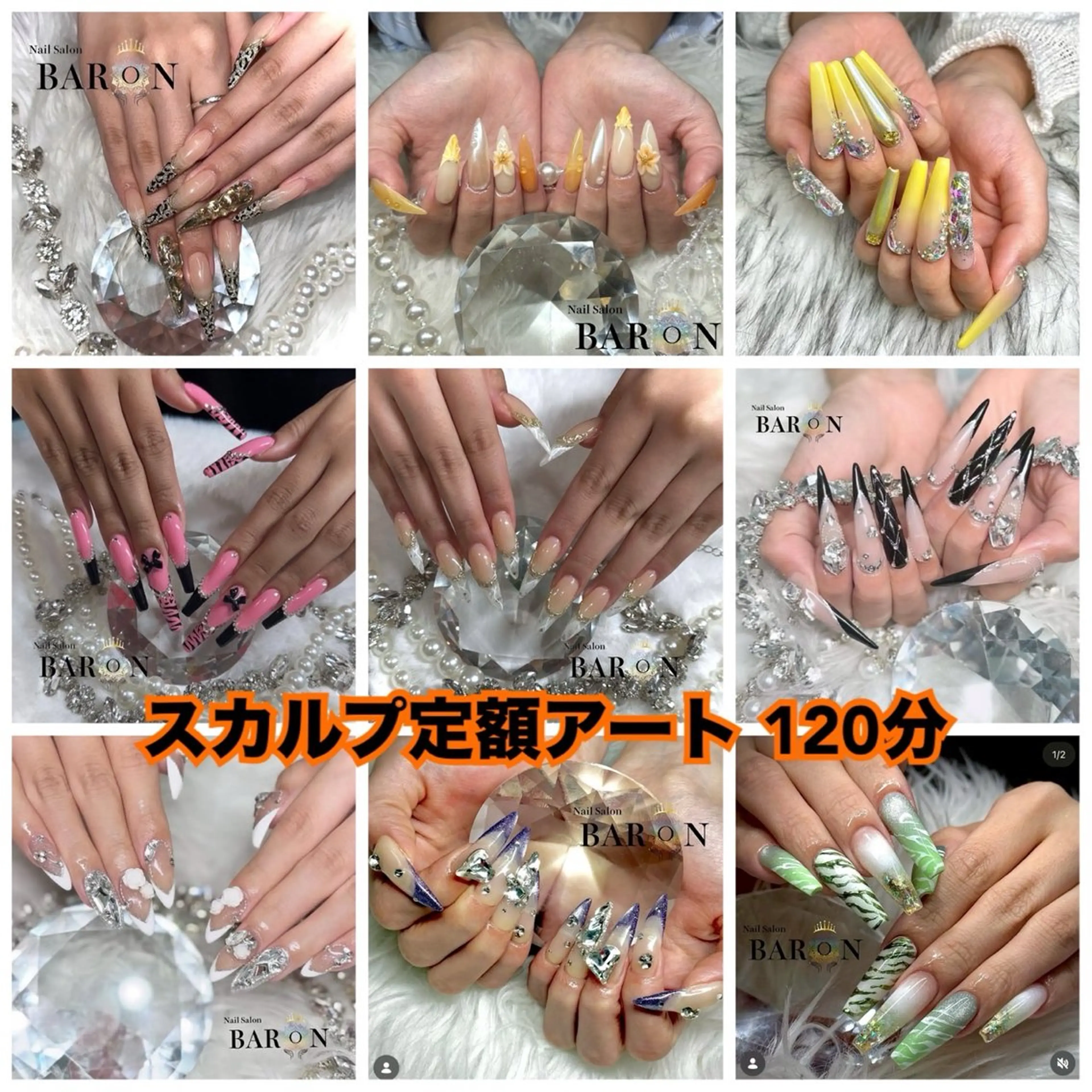 《最先端スカルプ》💅モデル募集🩷定額デザイン120分（パーツ&オフ別途料金）✨オフあり¥5000 210分の写真