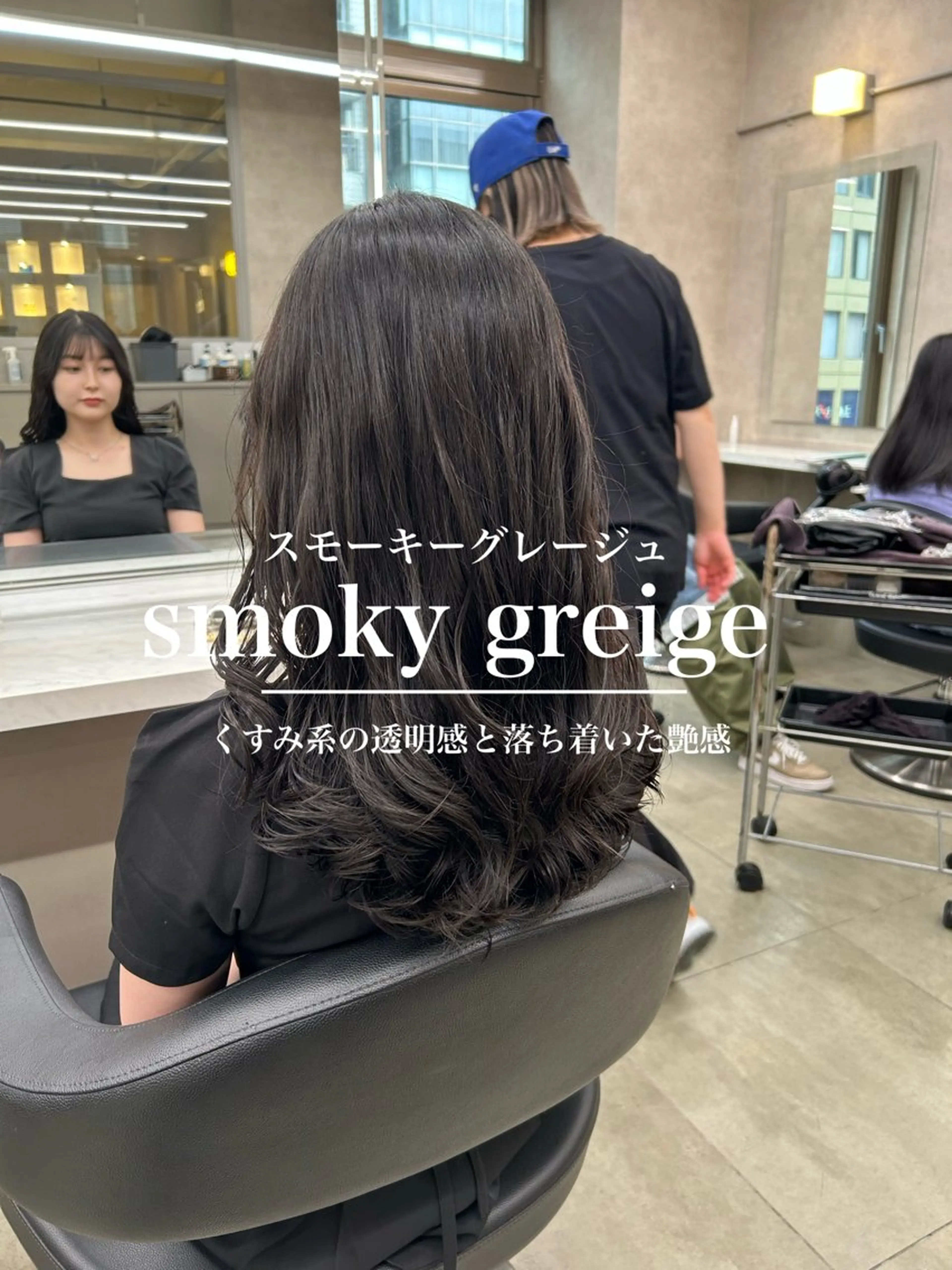 ロング カラー パーマ ヘアアレンジ メンズ キッズ カット ヘアカラー トリートメント 🦋韓国レイヤー｜ 透明感グレージュ🦋のヘアスタイル