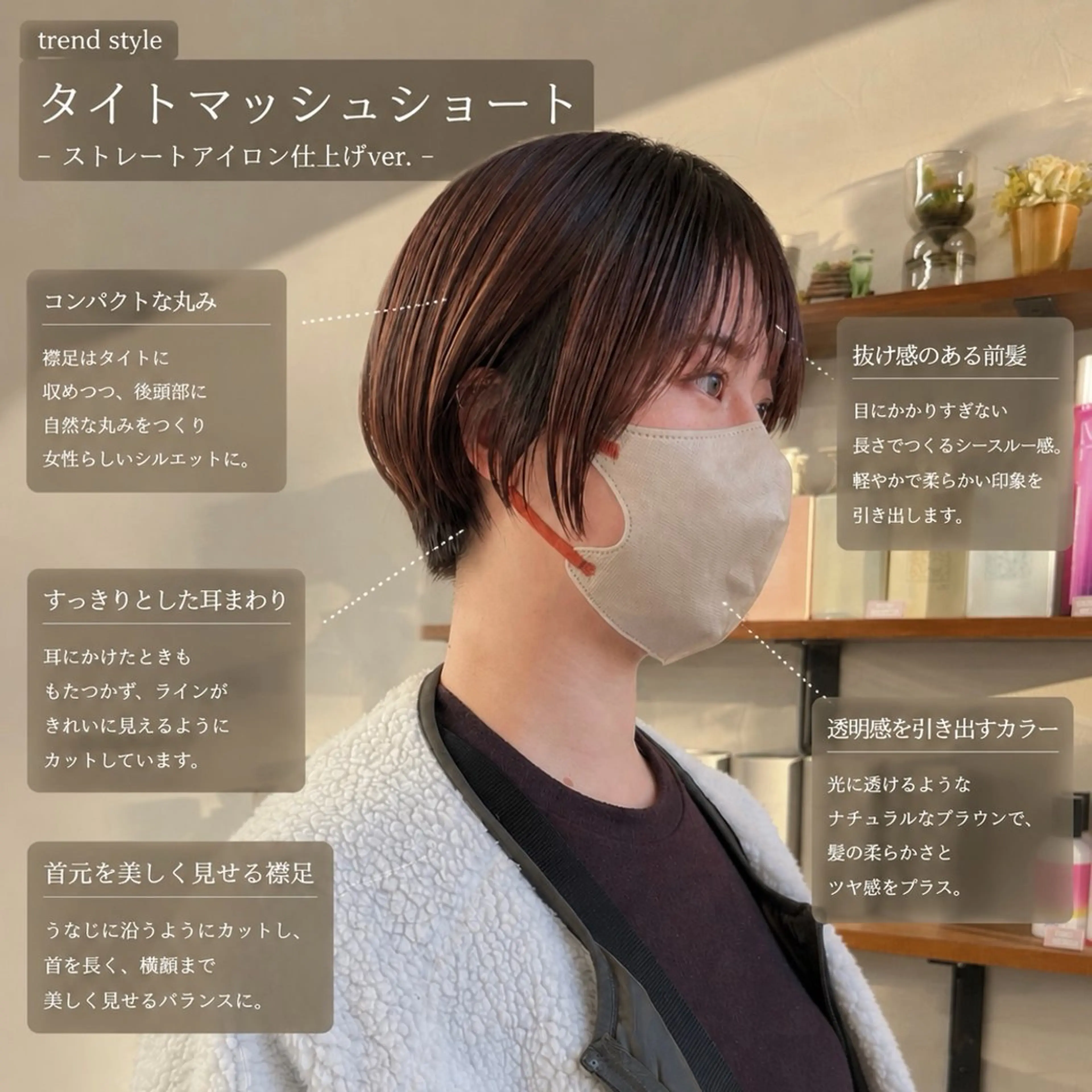 ショート ボブ 髪質改善 レイヤーカット 似合わせカット ショートヘア カット トリートメント 初めてのショート お任せください✂️のヘアスタイル