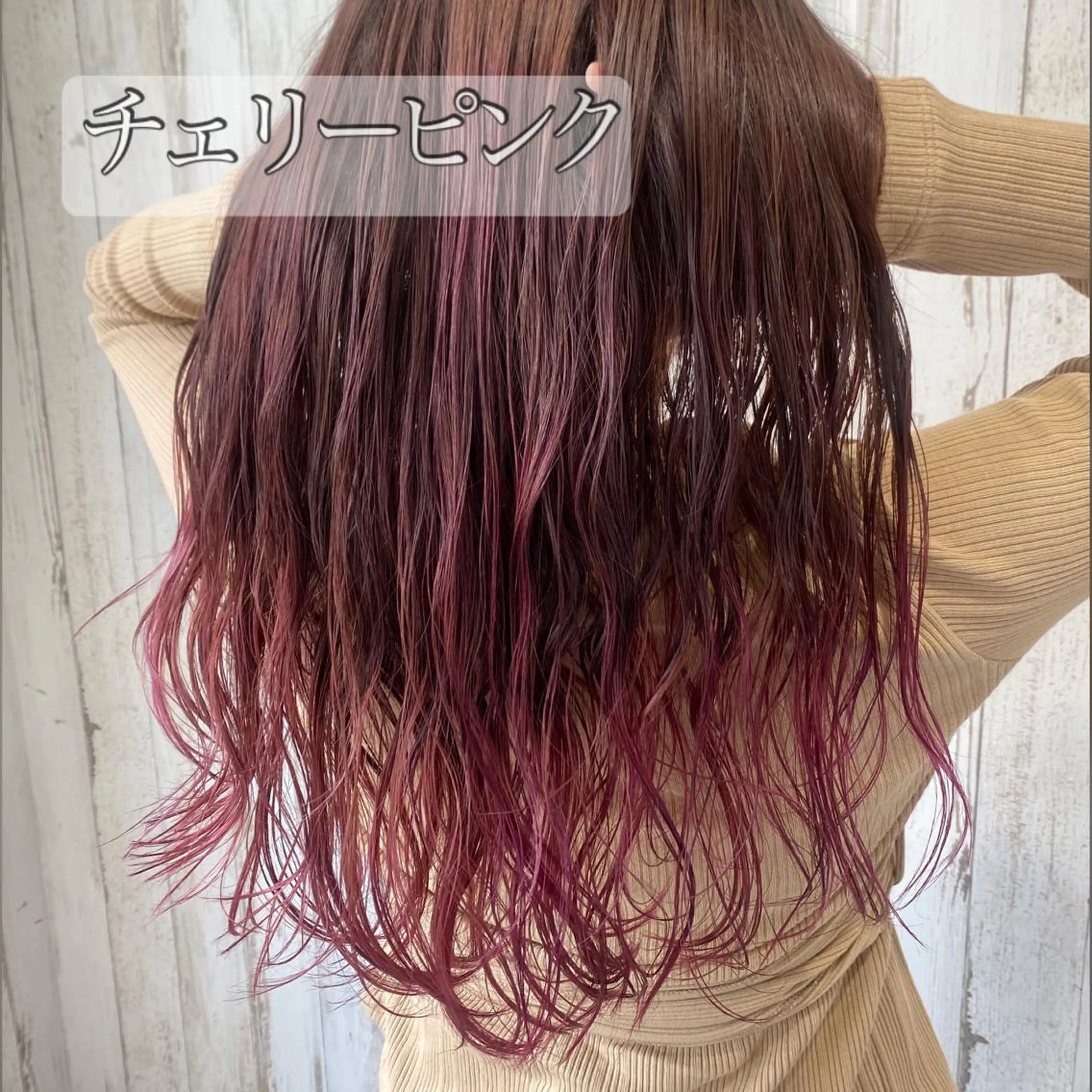 セミロング ハイライト 【髪質改善・矯正 ・ハイライト】ハナカのヘアスタイル