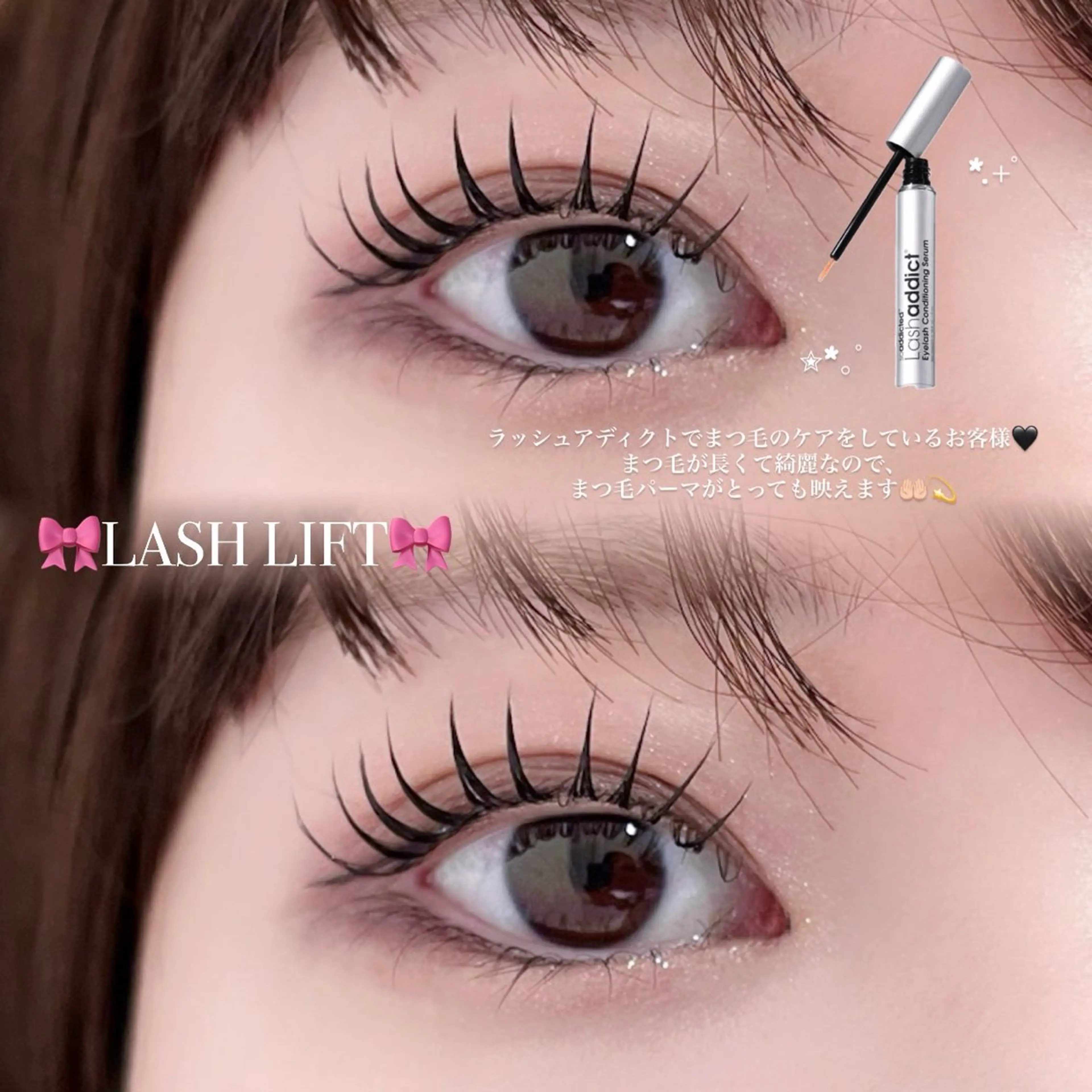 マツエク・マツパ 一重×まつ毛パーマ ♡Bianca国分寺 SHIGETA♡のマツエク・マツパデザイン