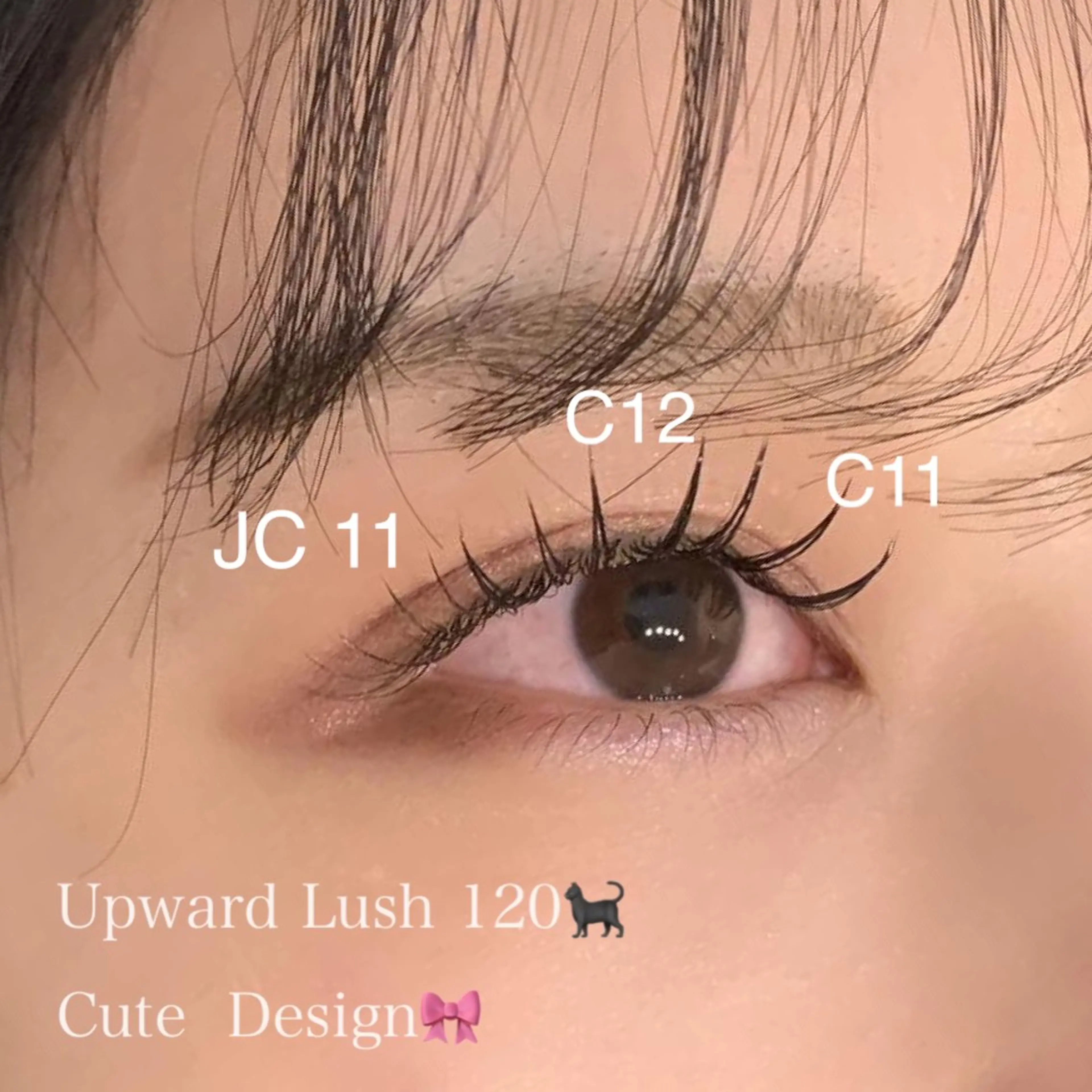 マツエク・マツパ 内田 心のマツエク・マツパデザイン