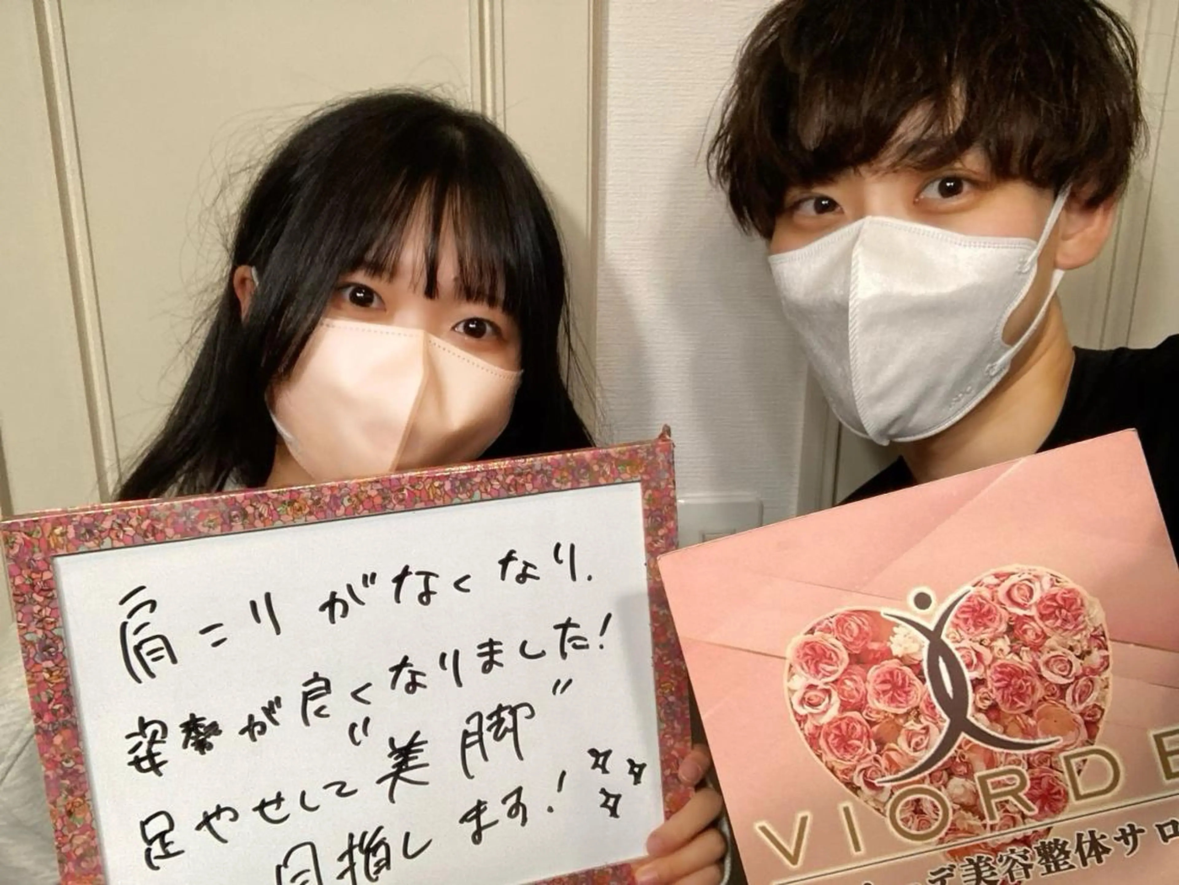 ヴィオーデ美容整体 サロン 表参道店のエステ・リラクイメージ