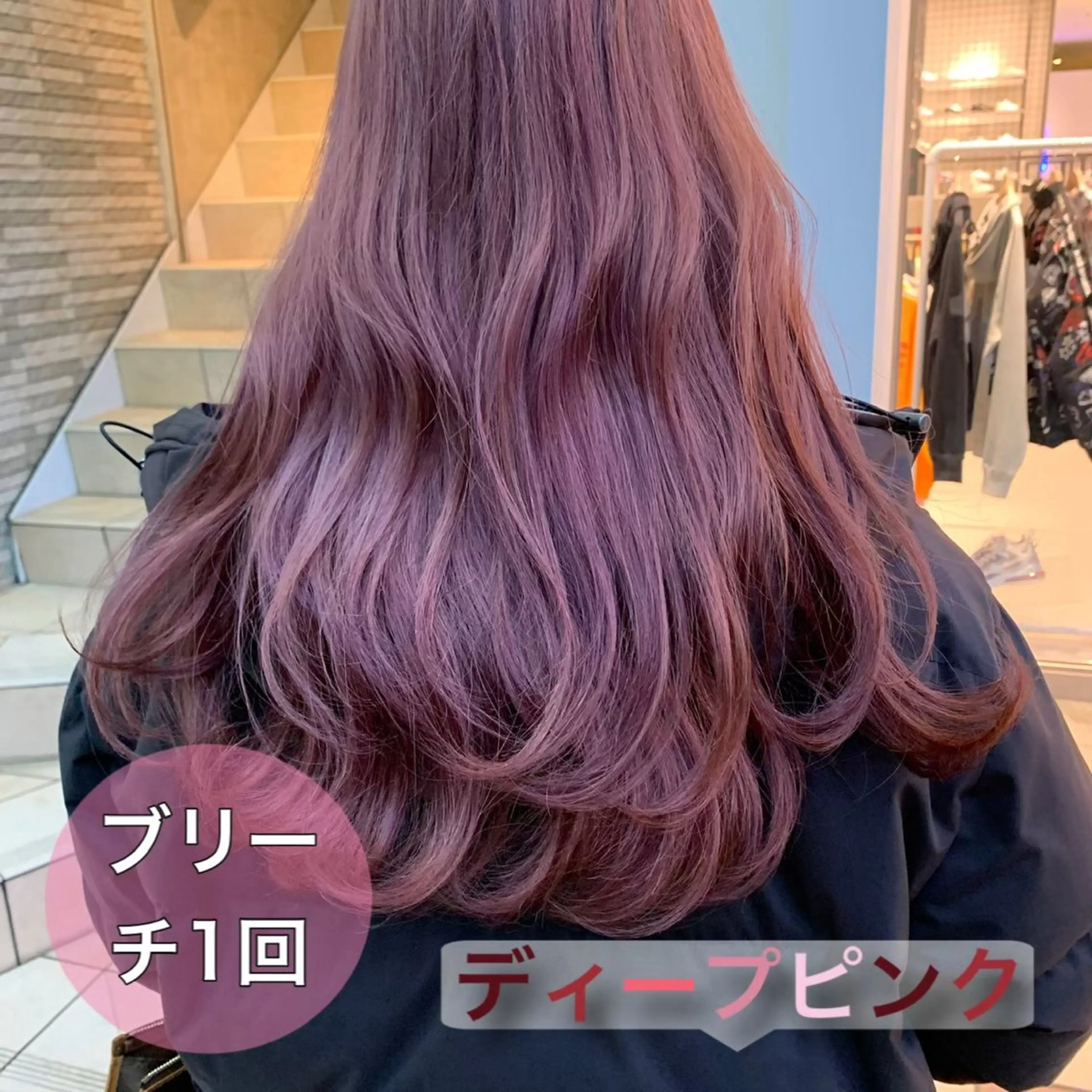 カラー BLEUNIR  心斎橋所属・会社で浮かない ビジネスヘア/心斎橋のヘアスタイル