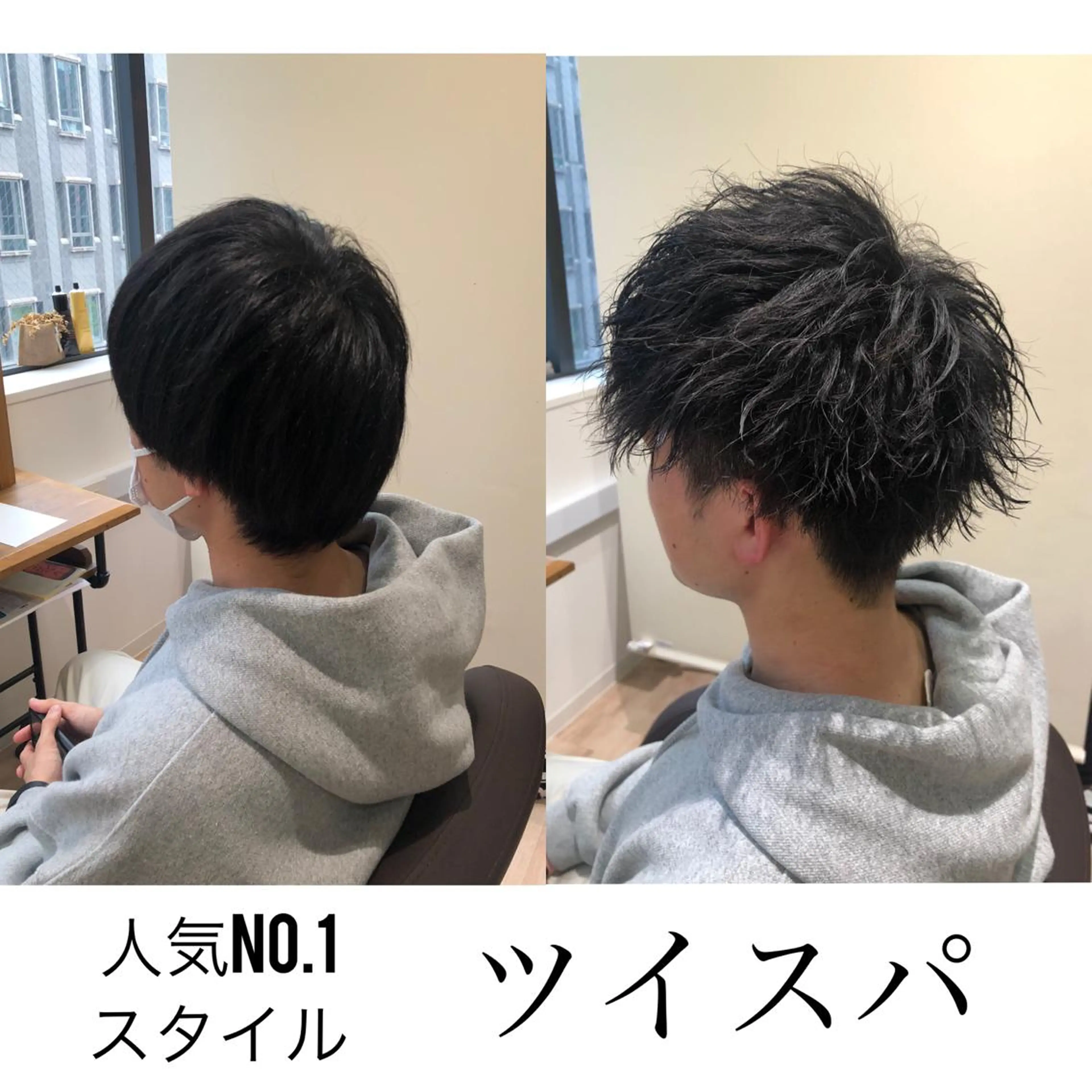 ショート カラー パーマ メンズ 関西センターパート メンズモデル募集のヘアスタイル