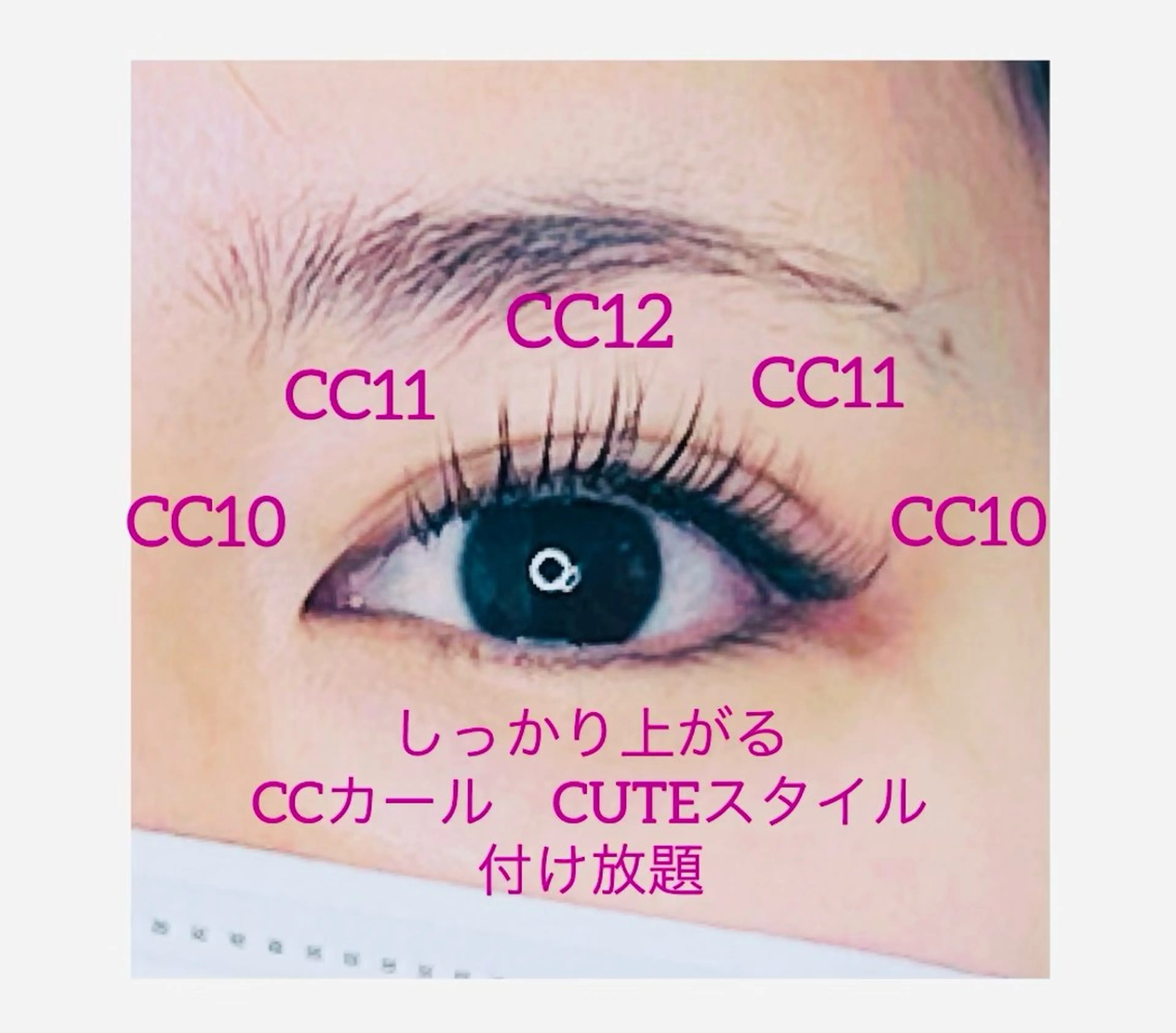 マツエク・マツパ マツエク 原田 望由のマツエク・マツパデザイン