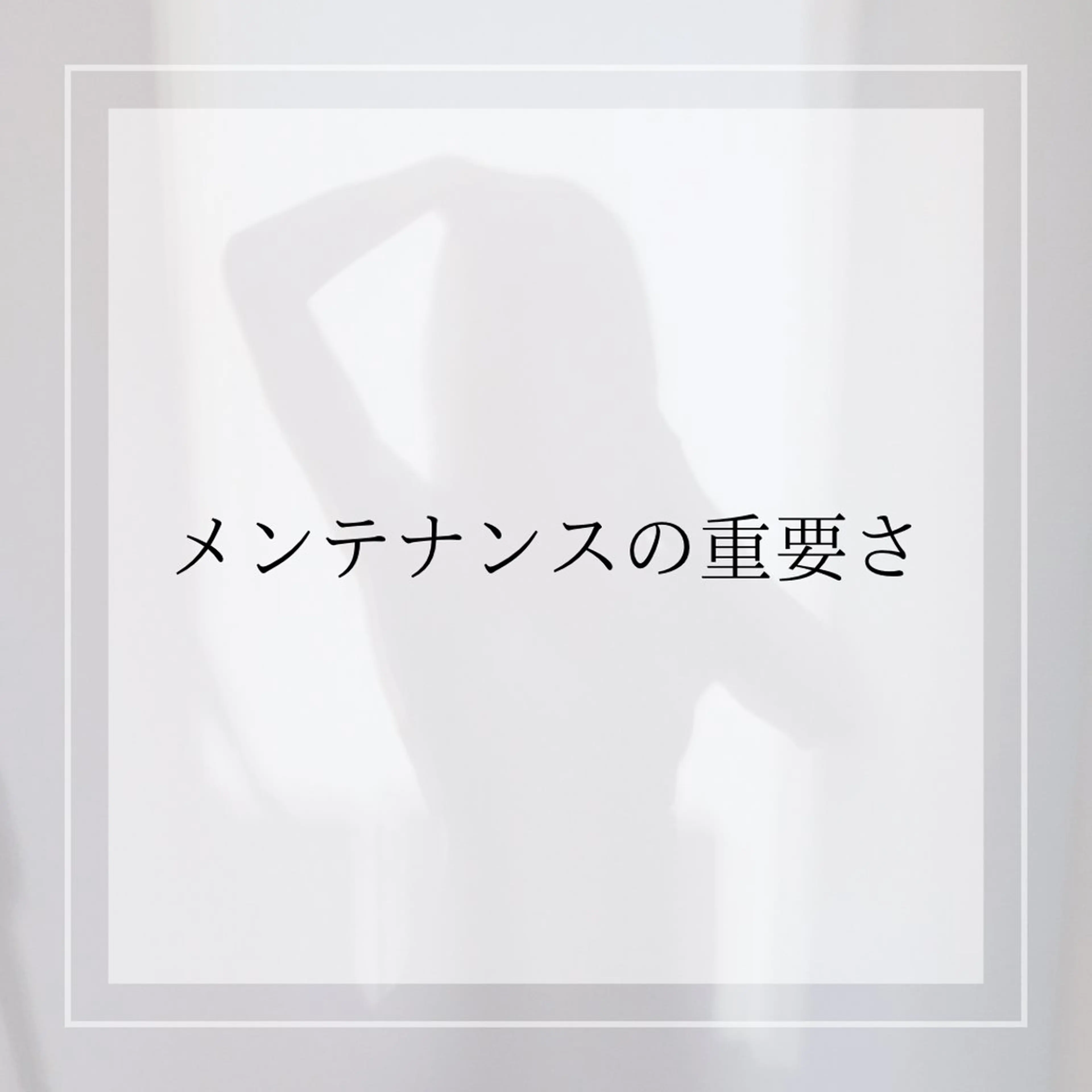 ホワイトニング ショップ津店のその他イメージ