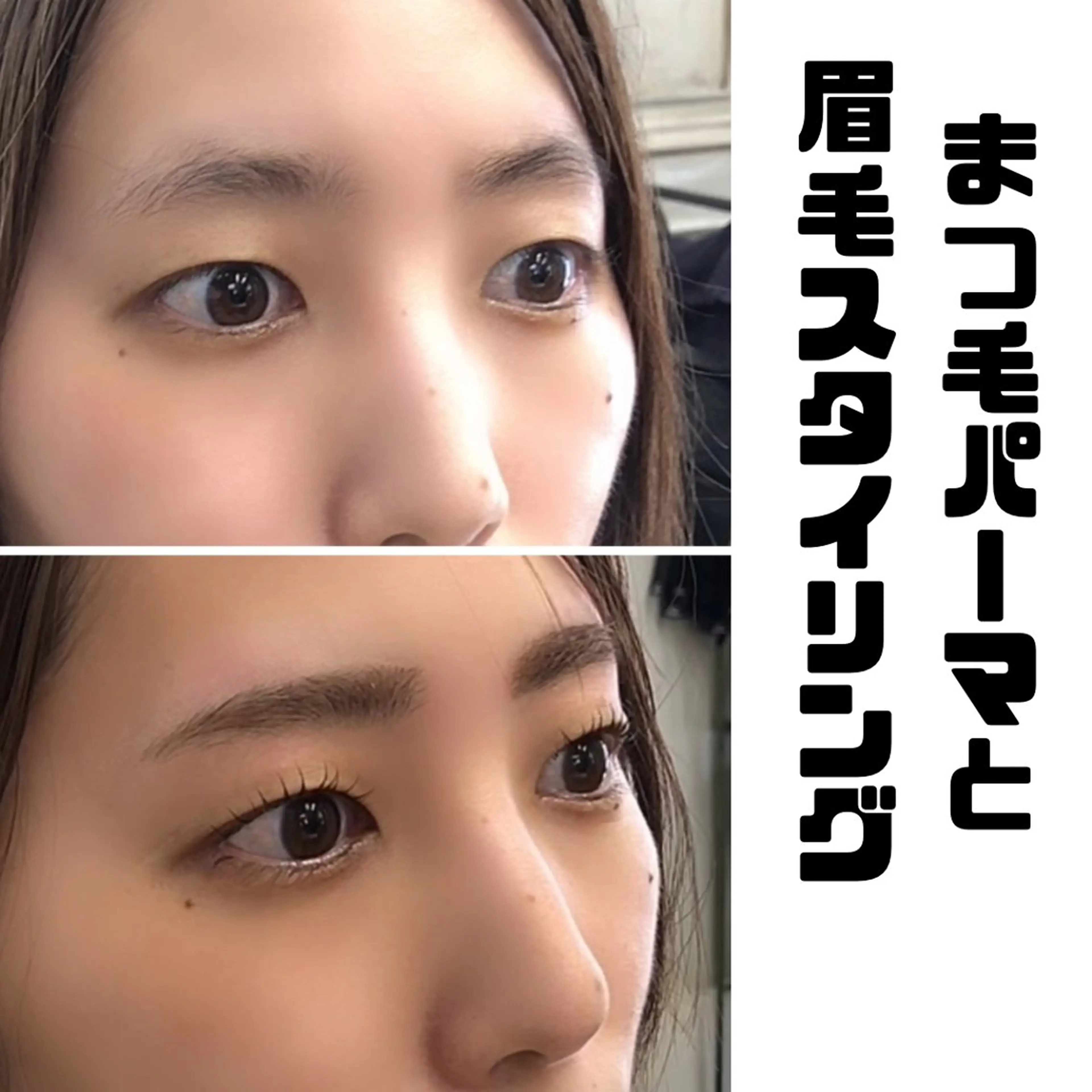 アイブロウ ワックス脱毛 その他(アイブロウ) マリーアン所属・marieanne まつ毛パーマ＆脱毛のマツエク・マツパデザイン