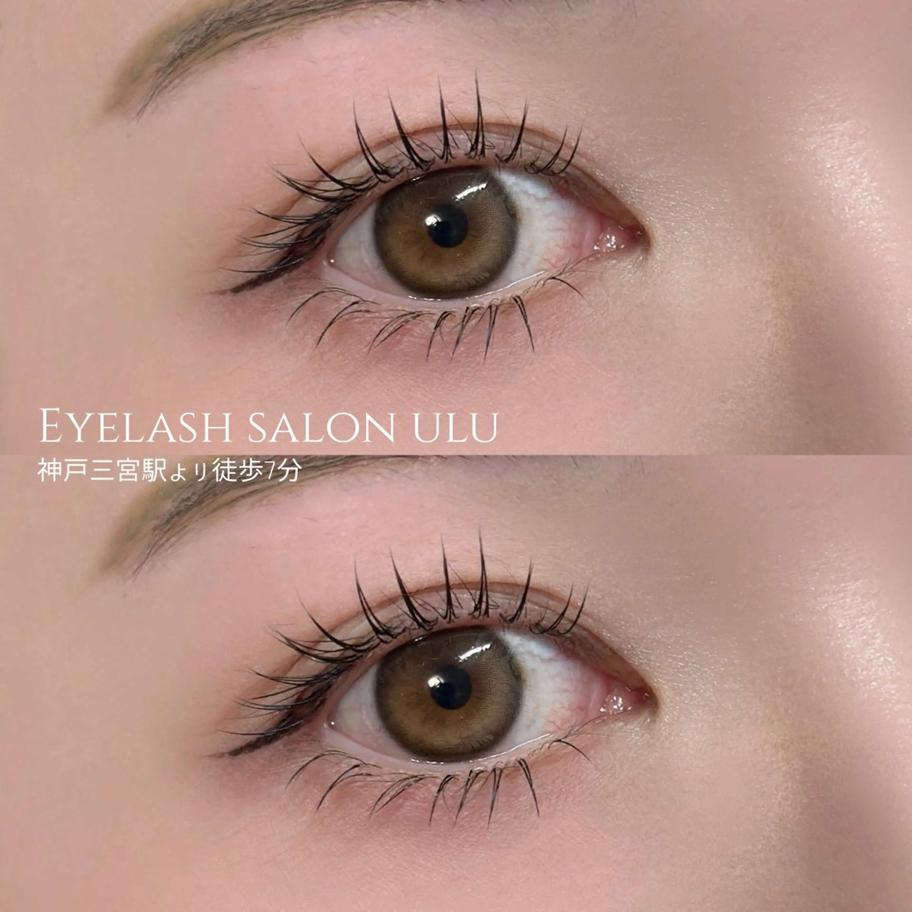 マツエク・マツパ まつげパーマ 下まつげエクステ マツエク eyelash salon uluのマツエク・マツパデザイン