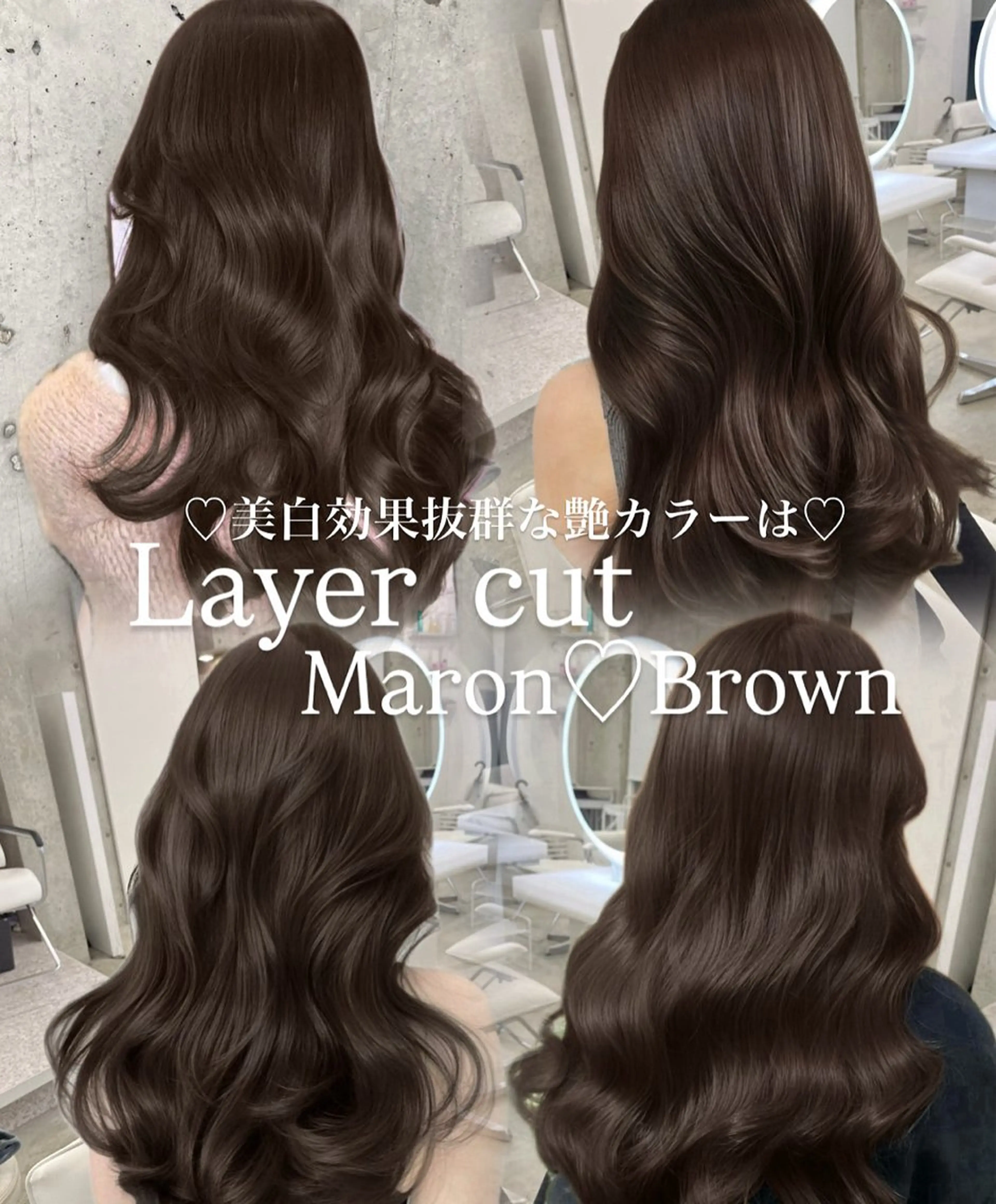 ワンカラー✖️プレミアムトリートメント🩷今だけ限定です❕の写真