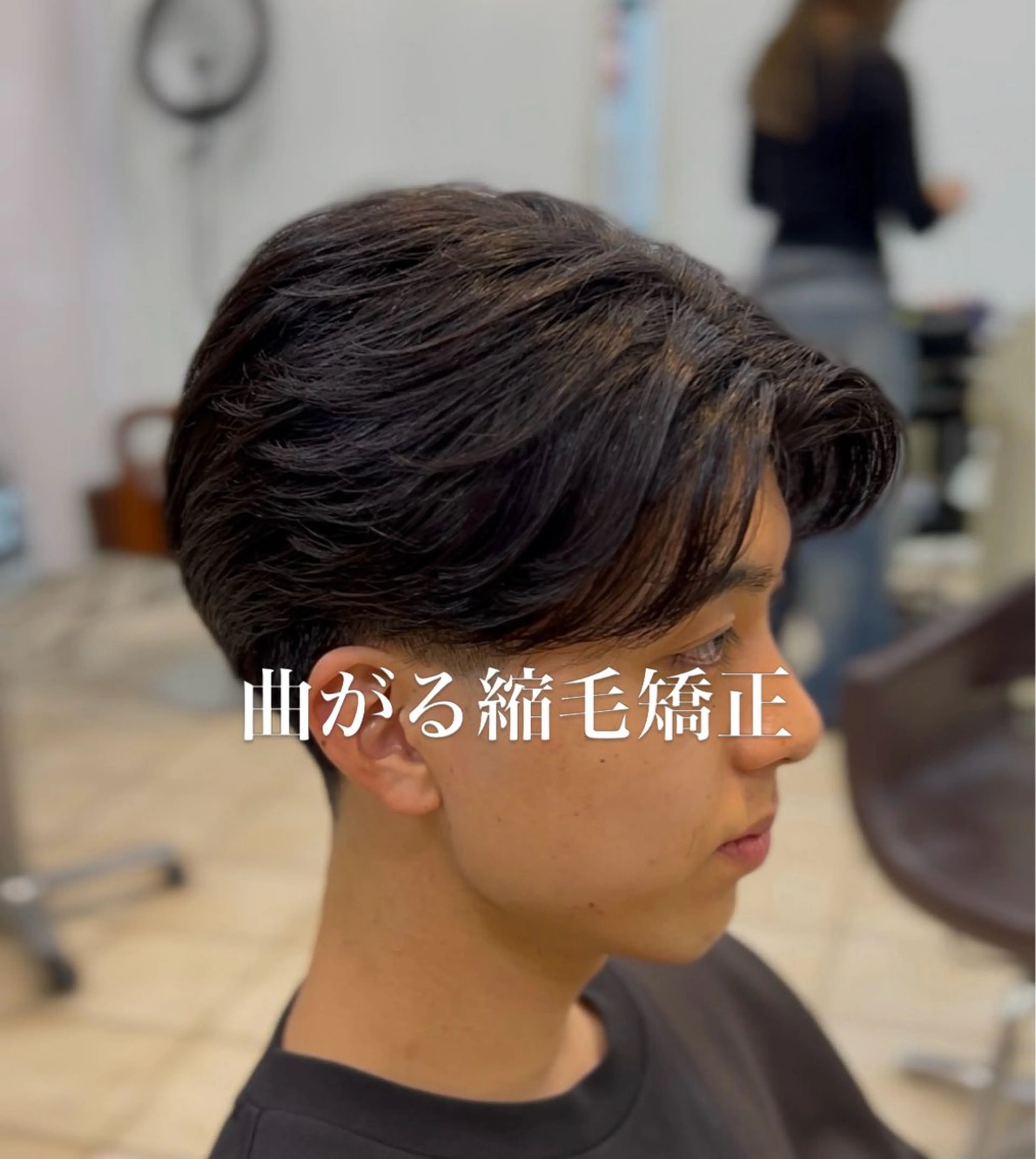 ミディアム カット 縮毛矯正 曲がる縮毛矯正大宮 No.1工藤竜雅のヘアスタイル