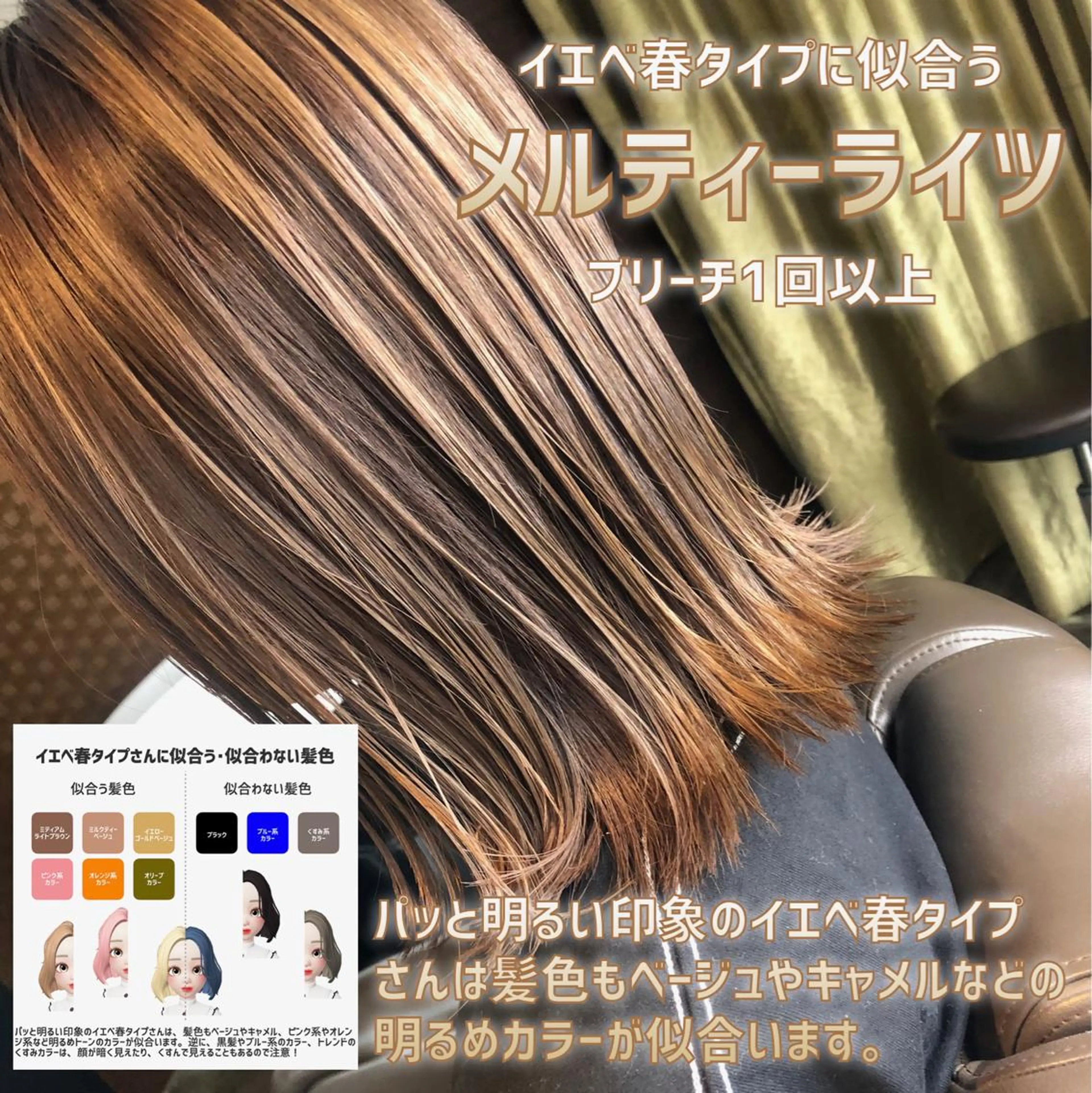 ミディアム 髪質改善美髪特化 ルイス奈良のヘアスタイル