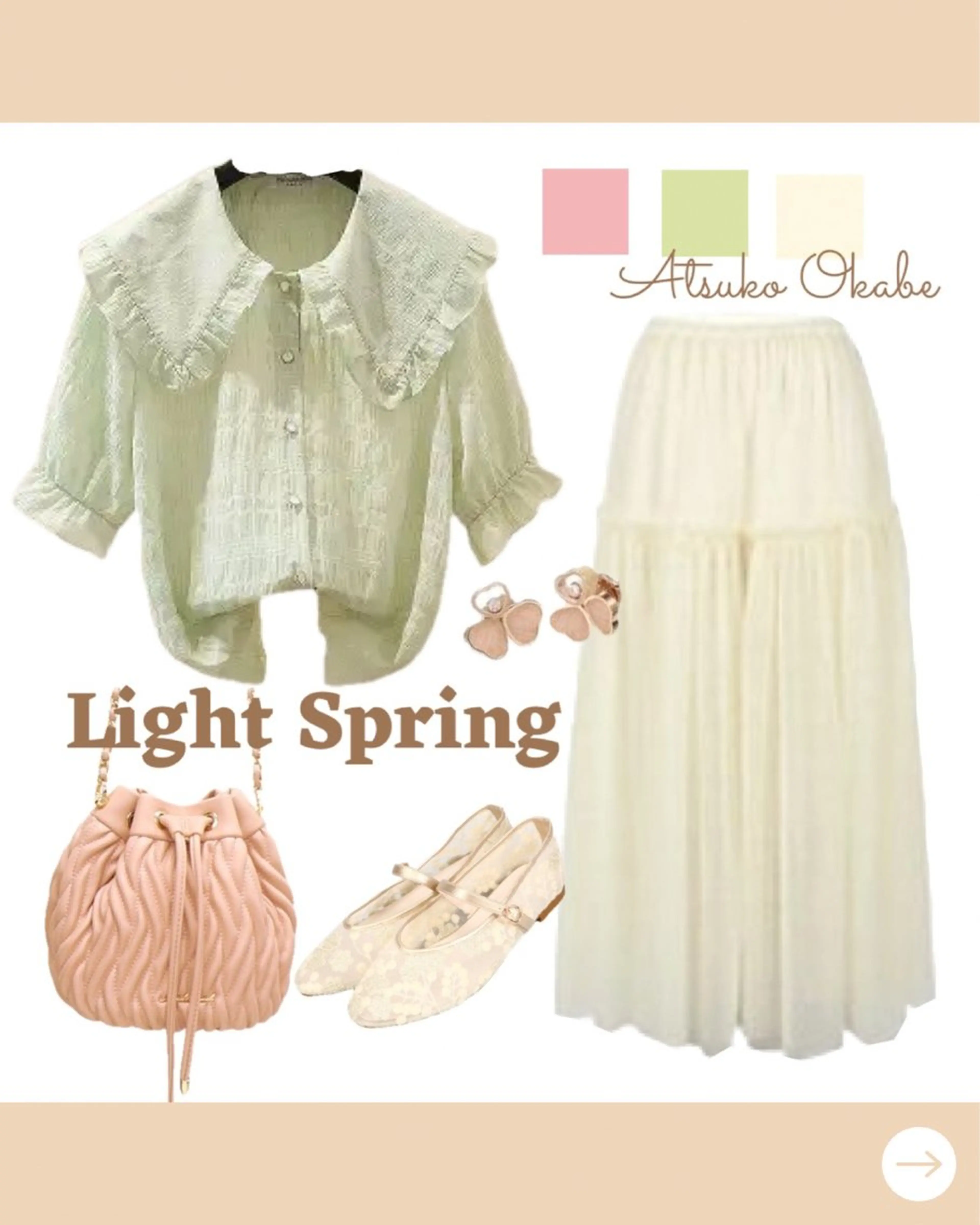 カラー 岡部 あつこ Youstylingのその他イメージ