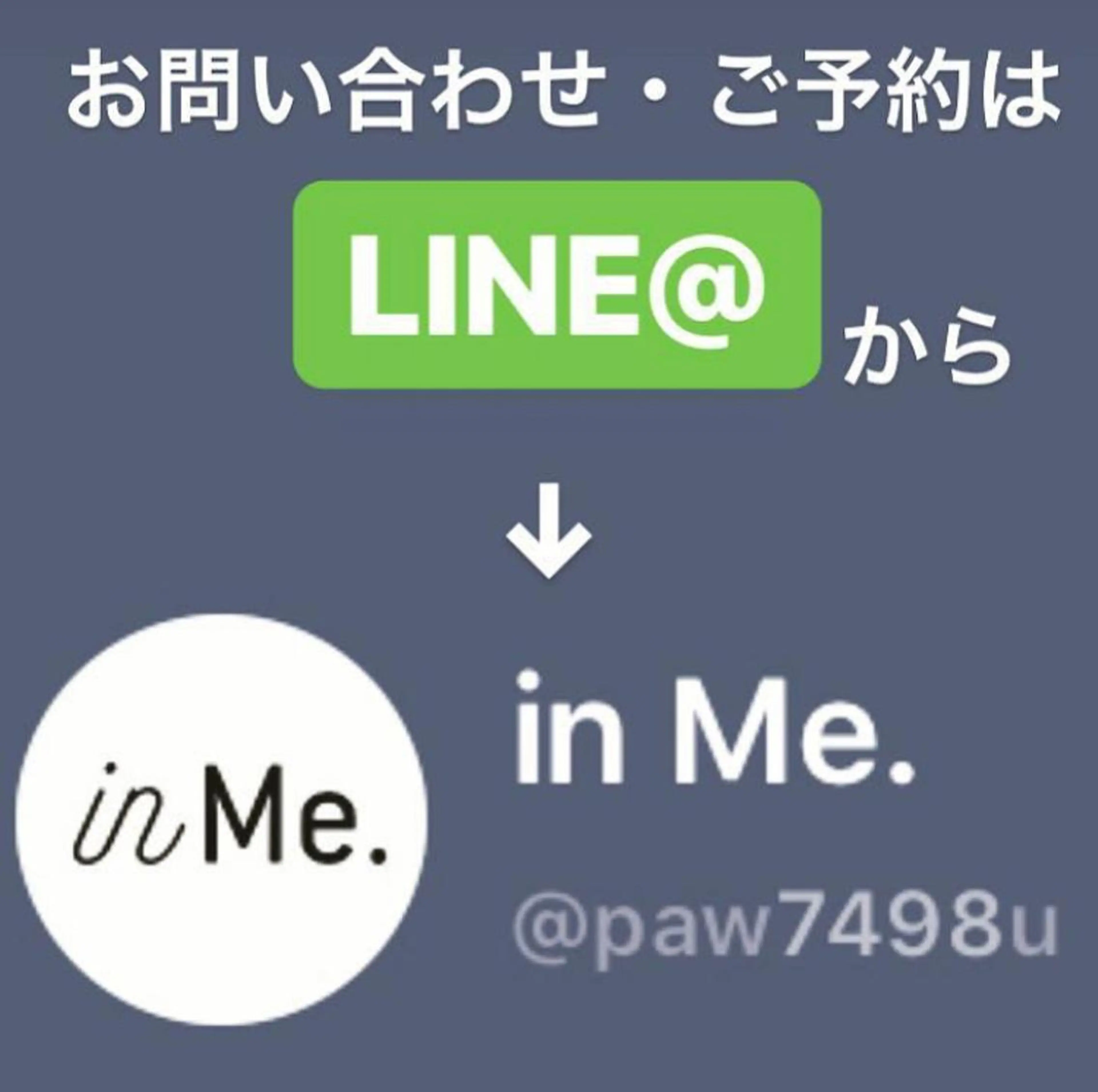 in Me.(インミー)所属・◆つど払い脱毛◆ in Me.インミーのエステ・リラクイメージ