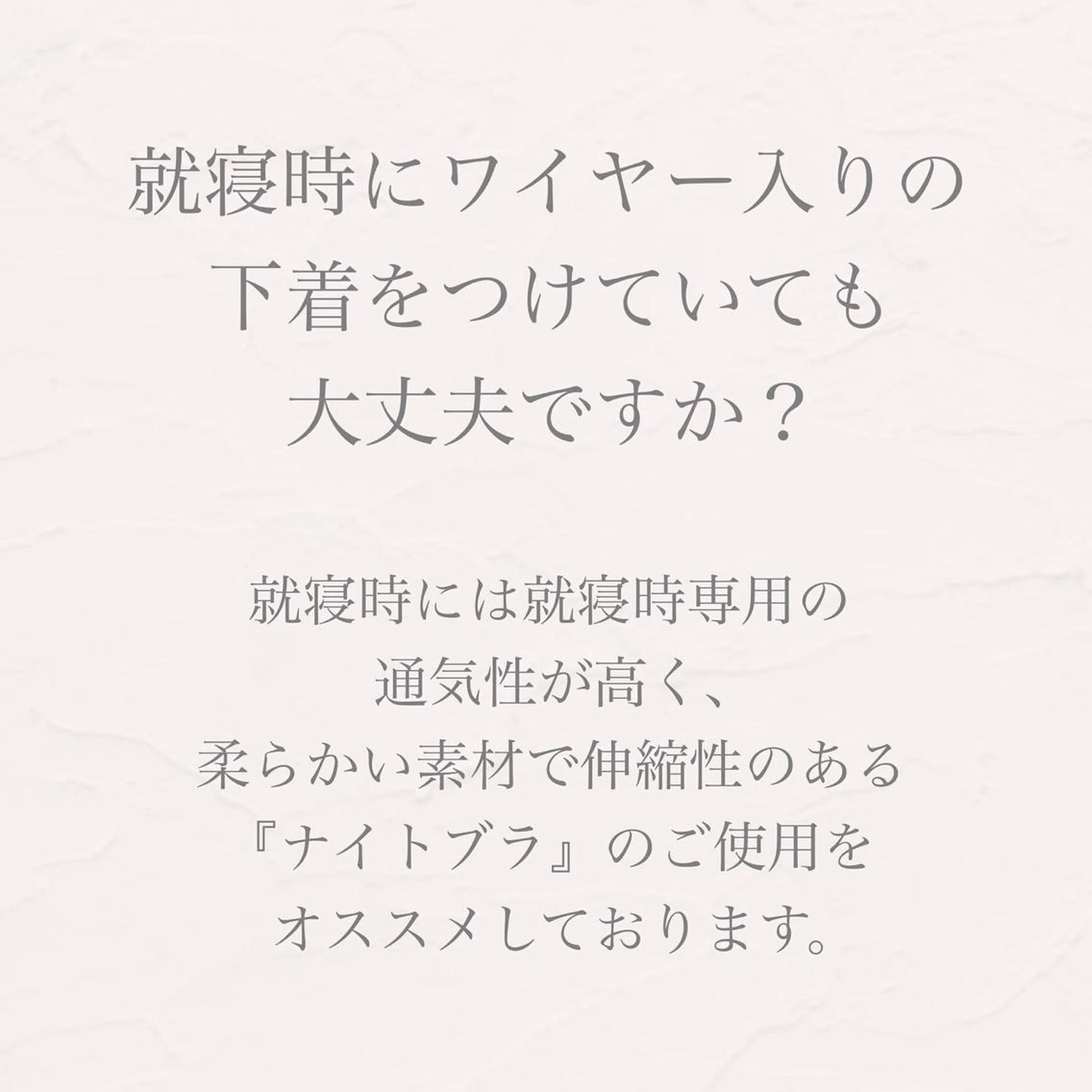 エステ リラク バスト専門Kiana 風のエステ・リラクイメージ