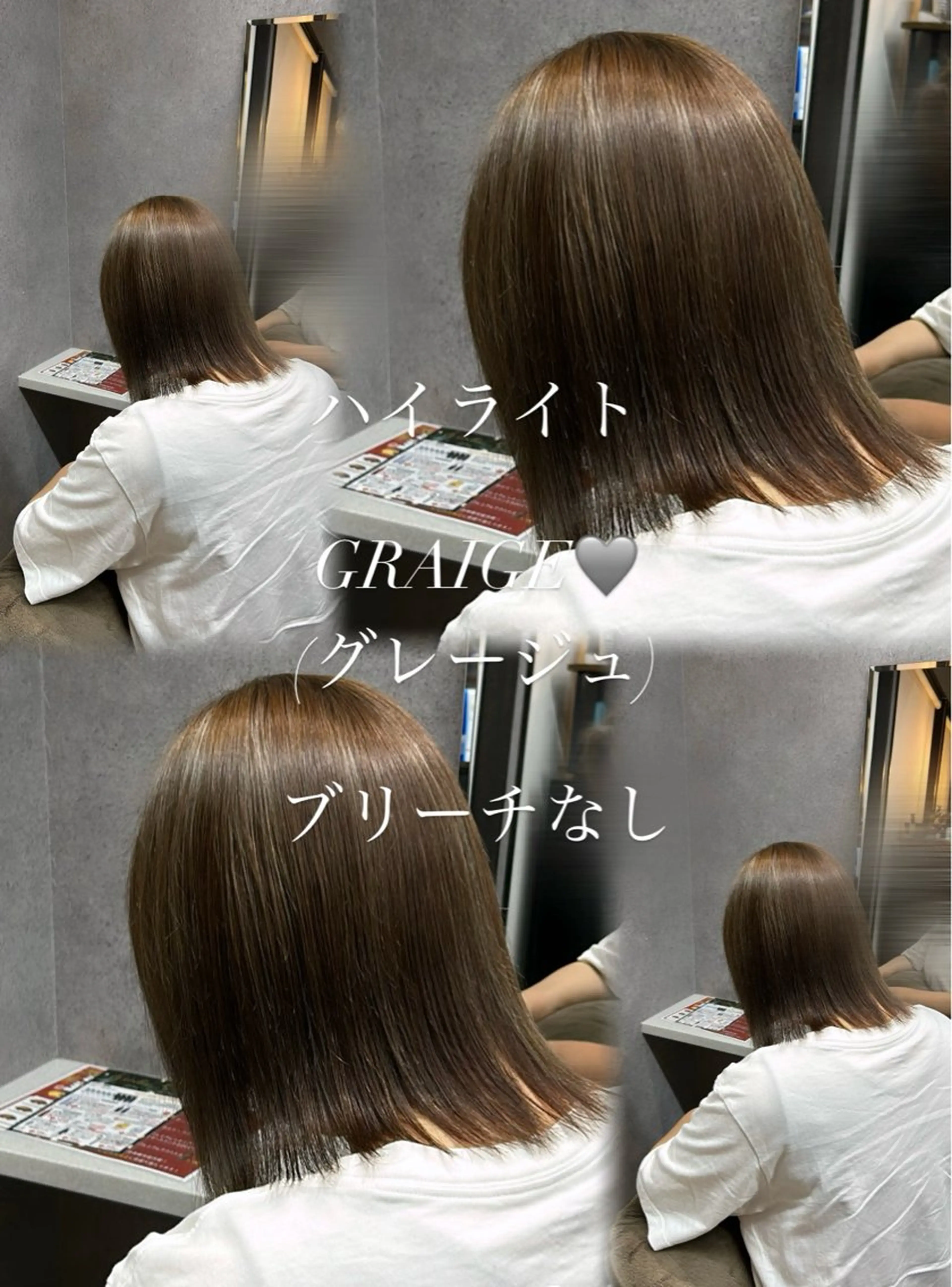 ミディアム カラー グレージュ ハイライトカラー ハイライト 平岡 亜友菜のヘアスタイル