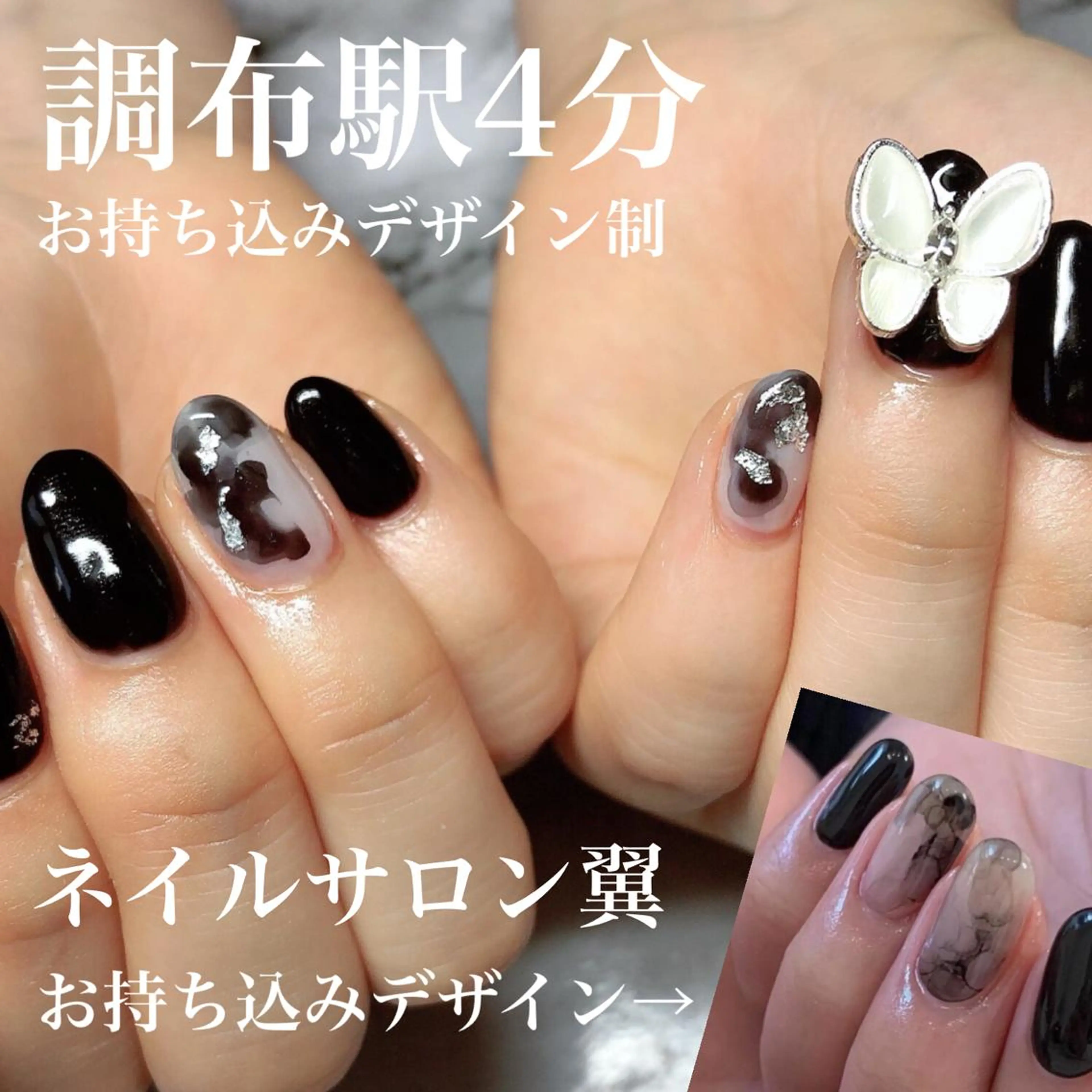 ネイル ネイルサロン翼所属・ネイルサロン 翼【仙川4分】のネイルデザイン