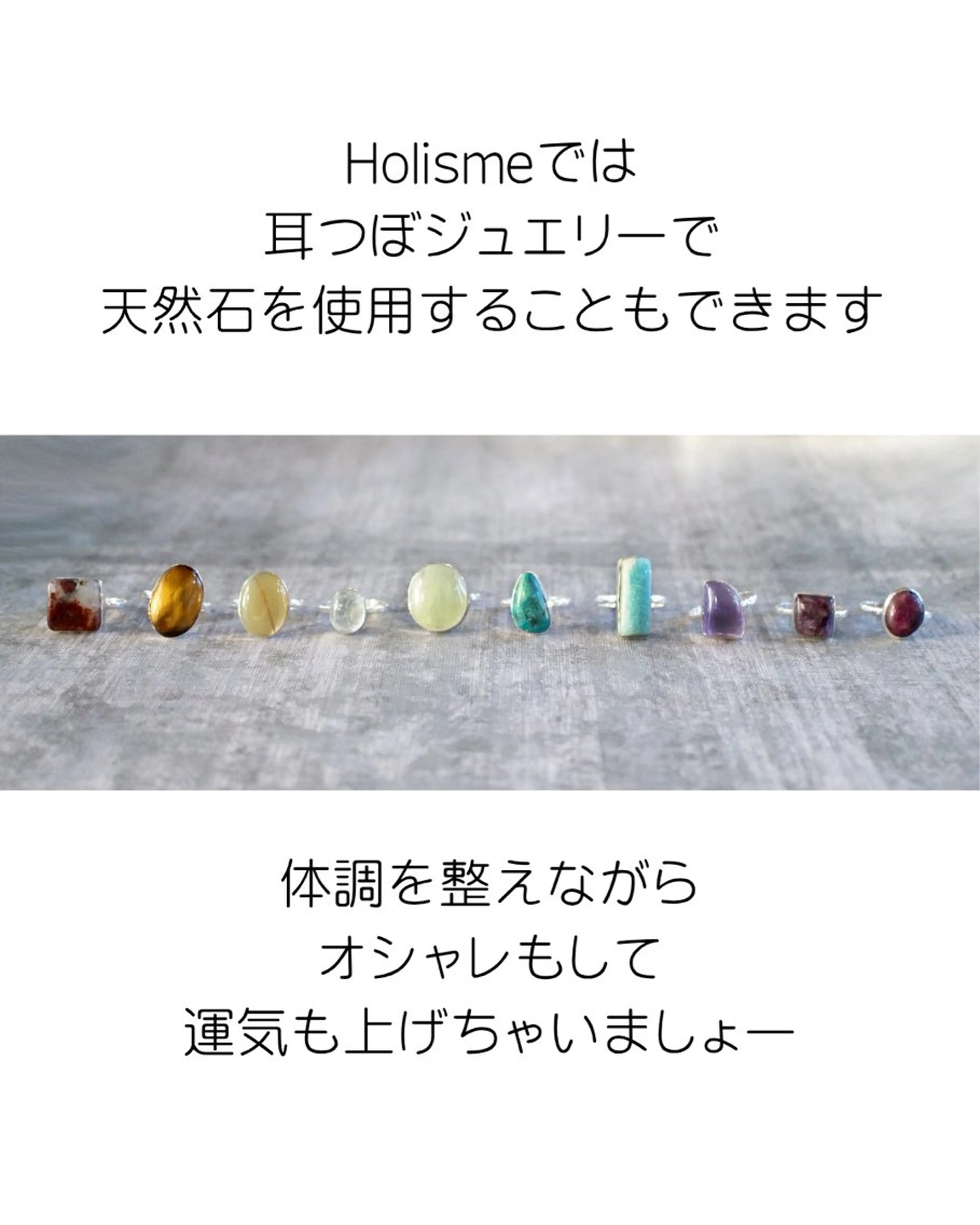Holisme Mitsuのその他イメージ