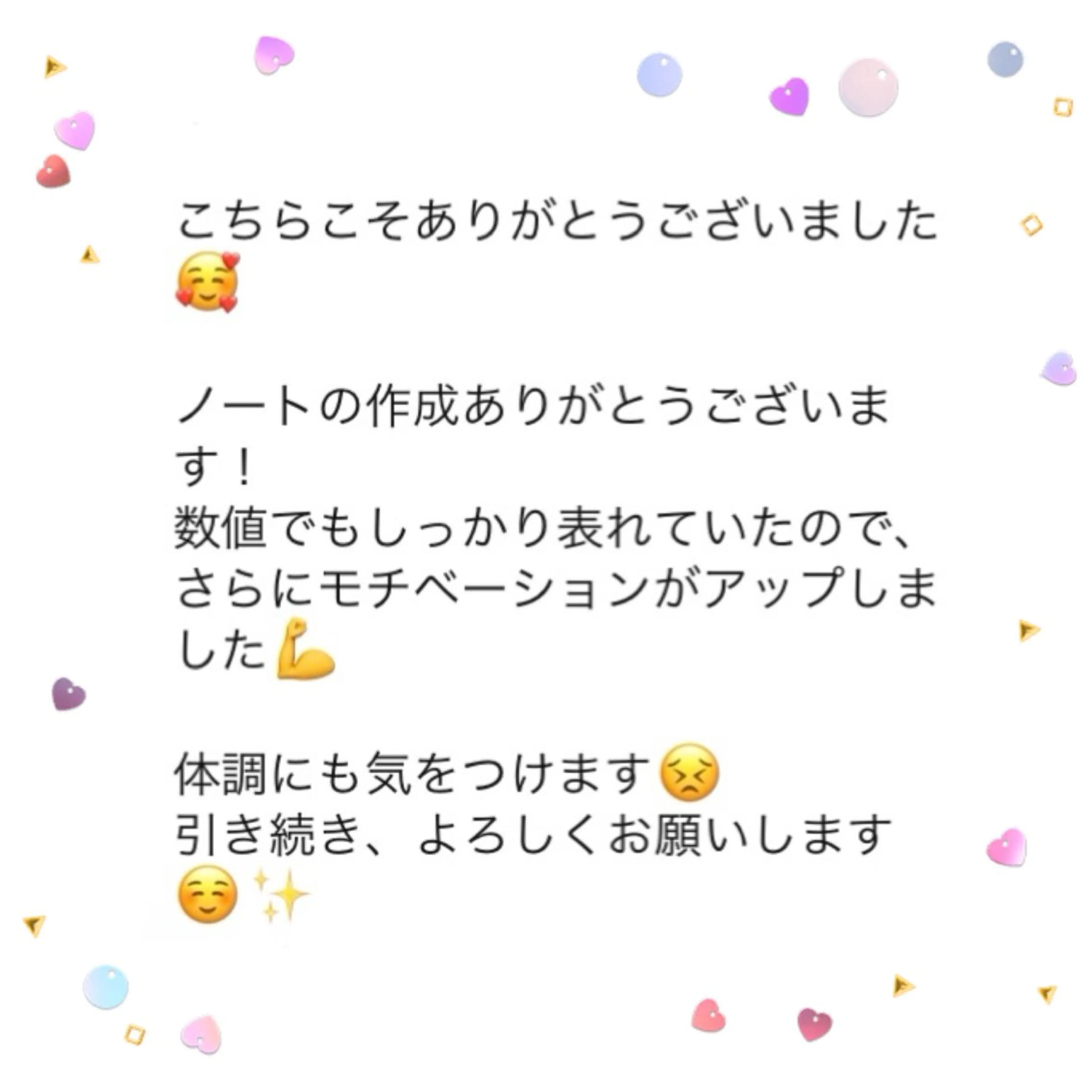 エステ リラク ダイエット・美肌ケア fleurのエステ・リラクイメージ