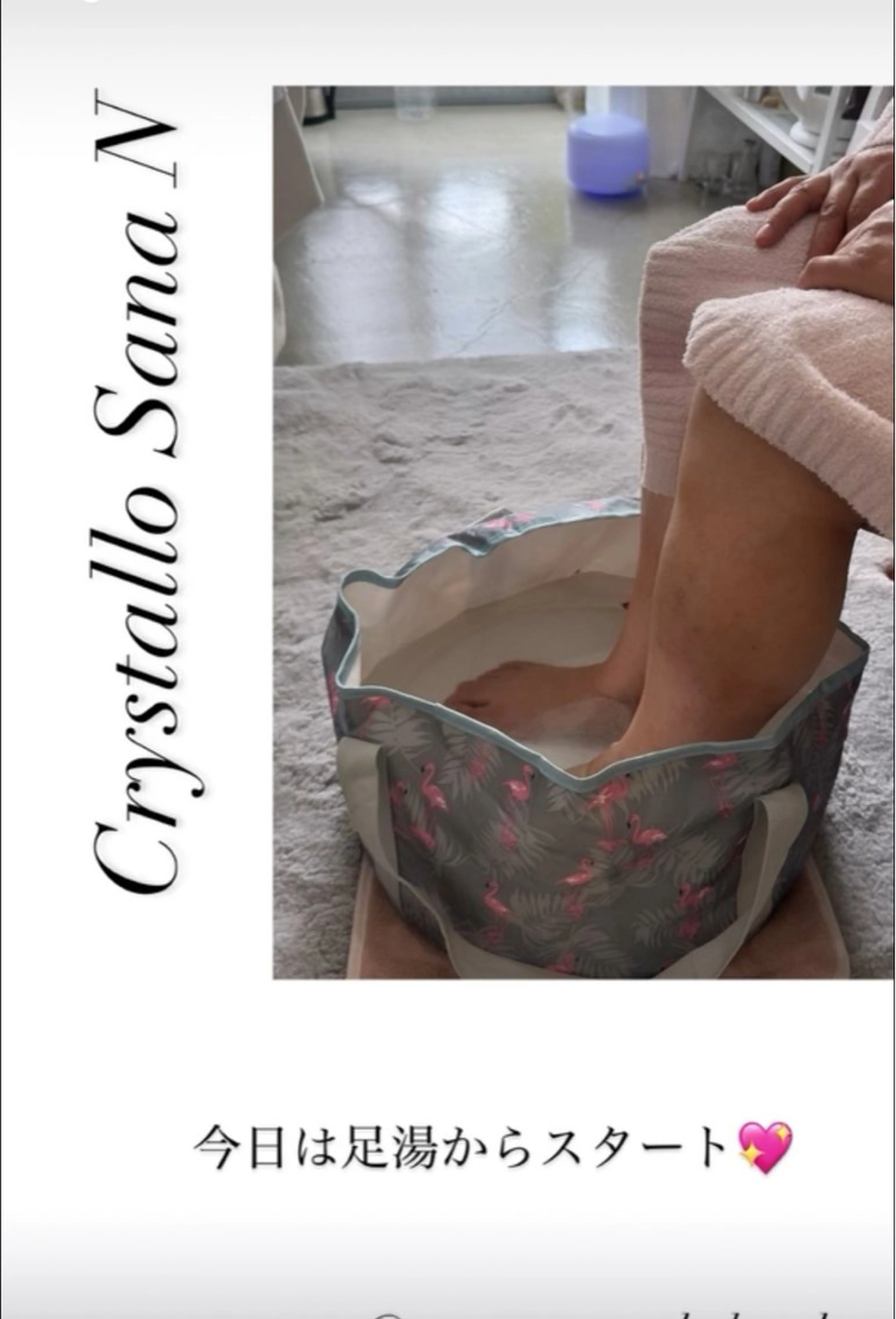 エステ Crystallo Sana N所属・痩身・リンパ 佐久間 自由が丘・奥沢のエステ・リラクイメージ